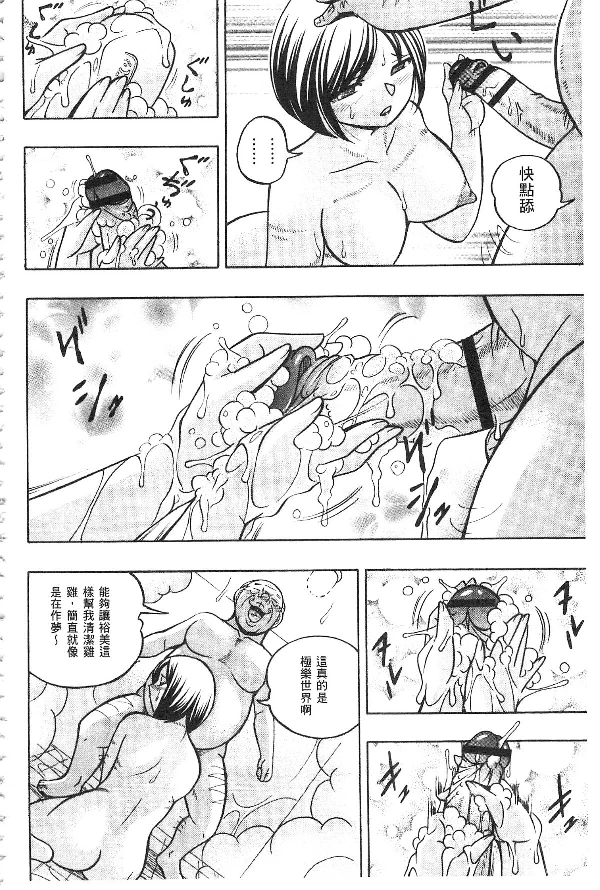 073