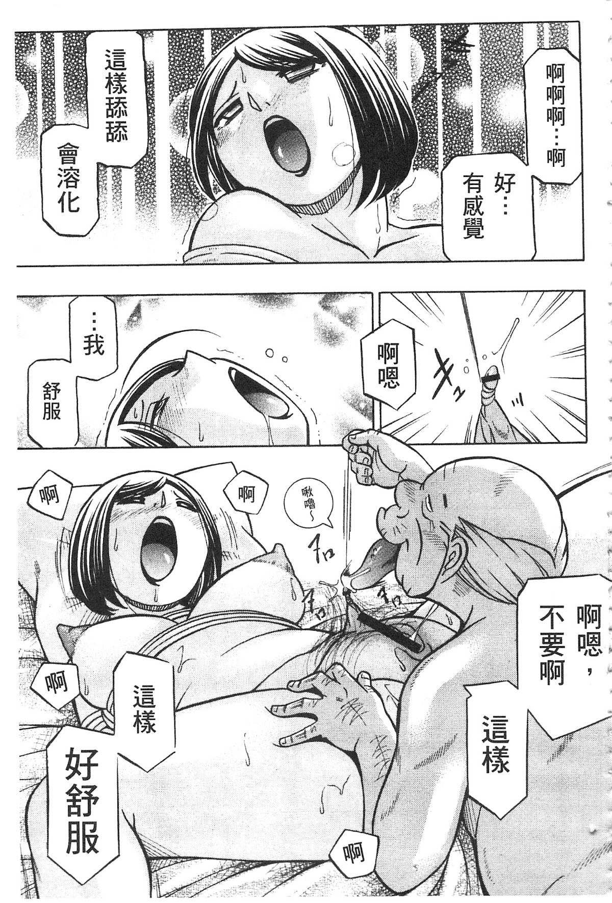 090