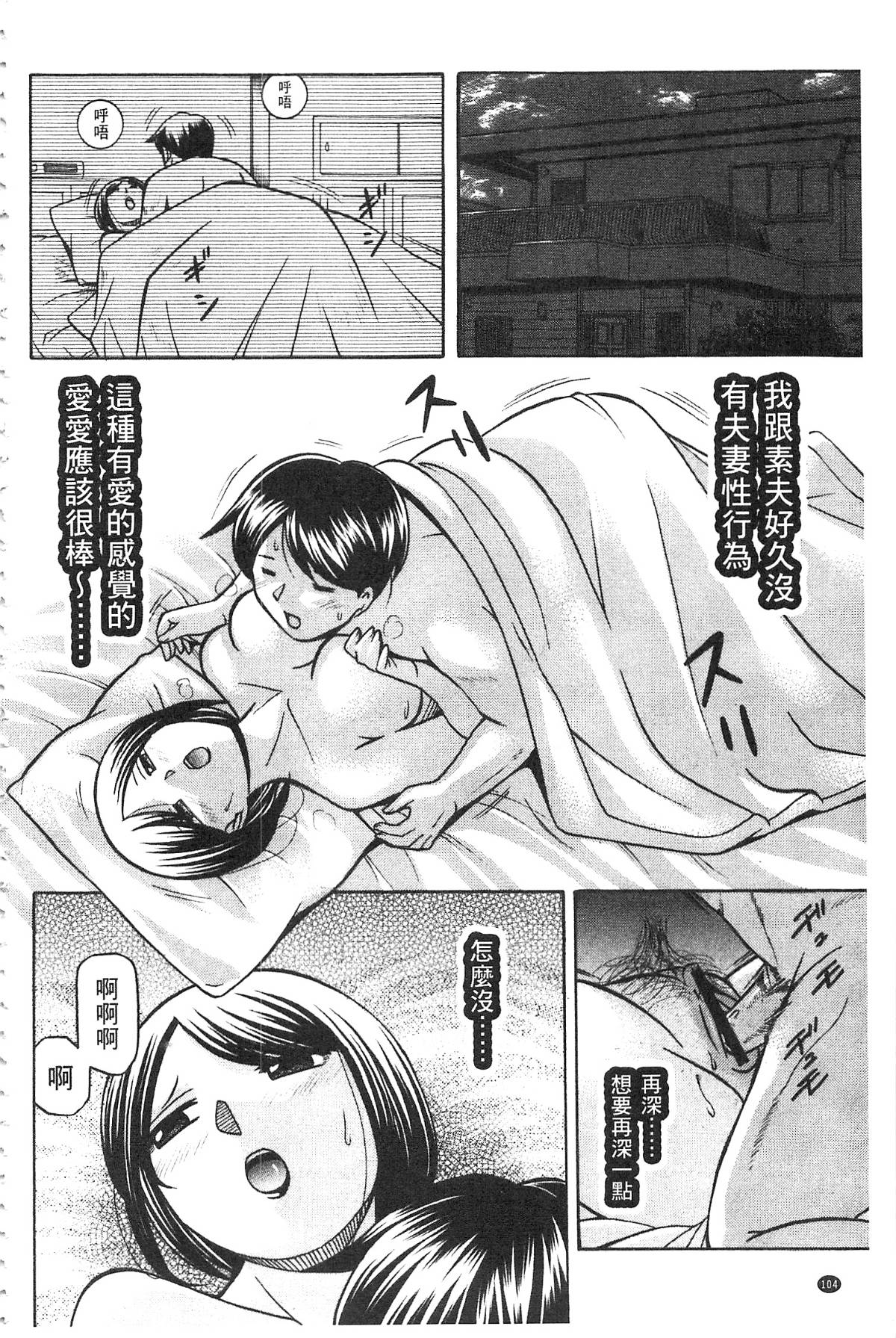 105