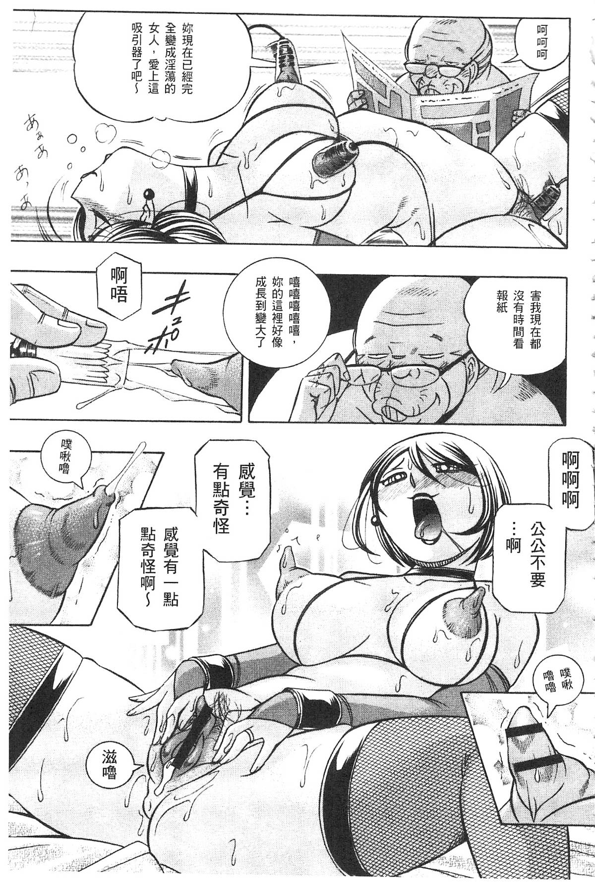 166