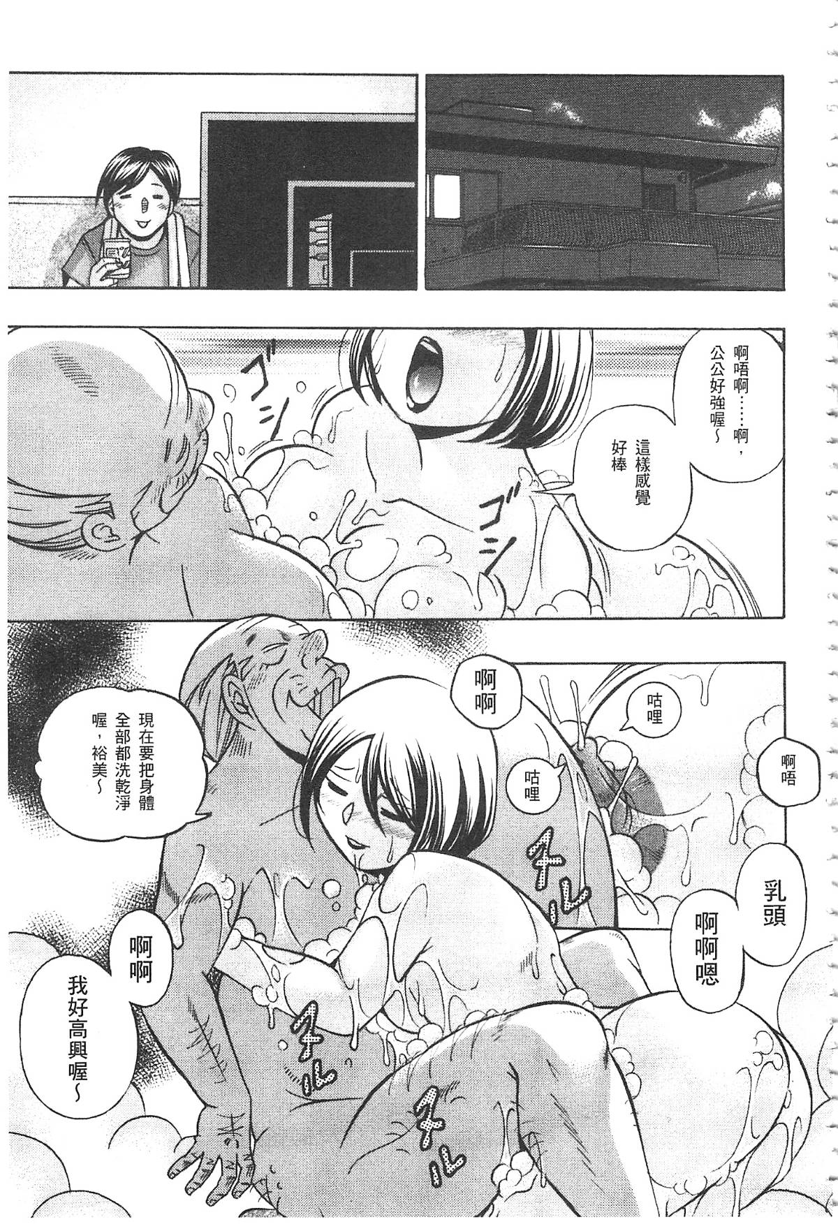 172