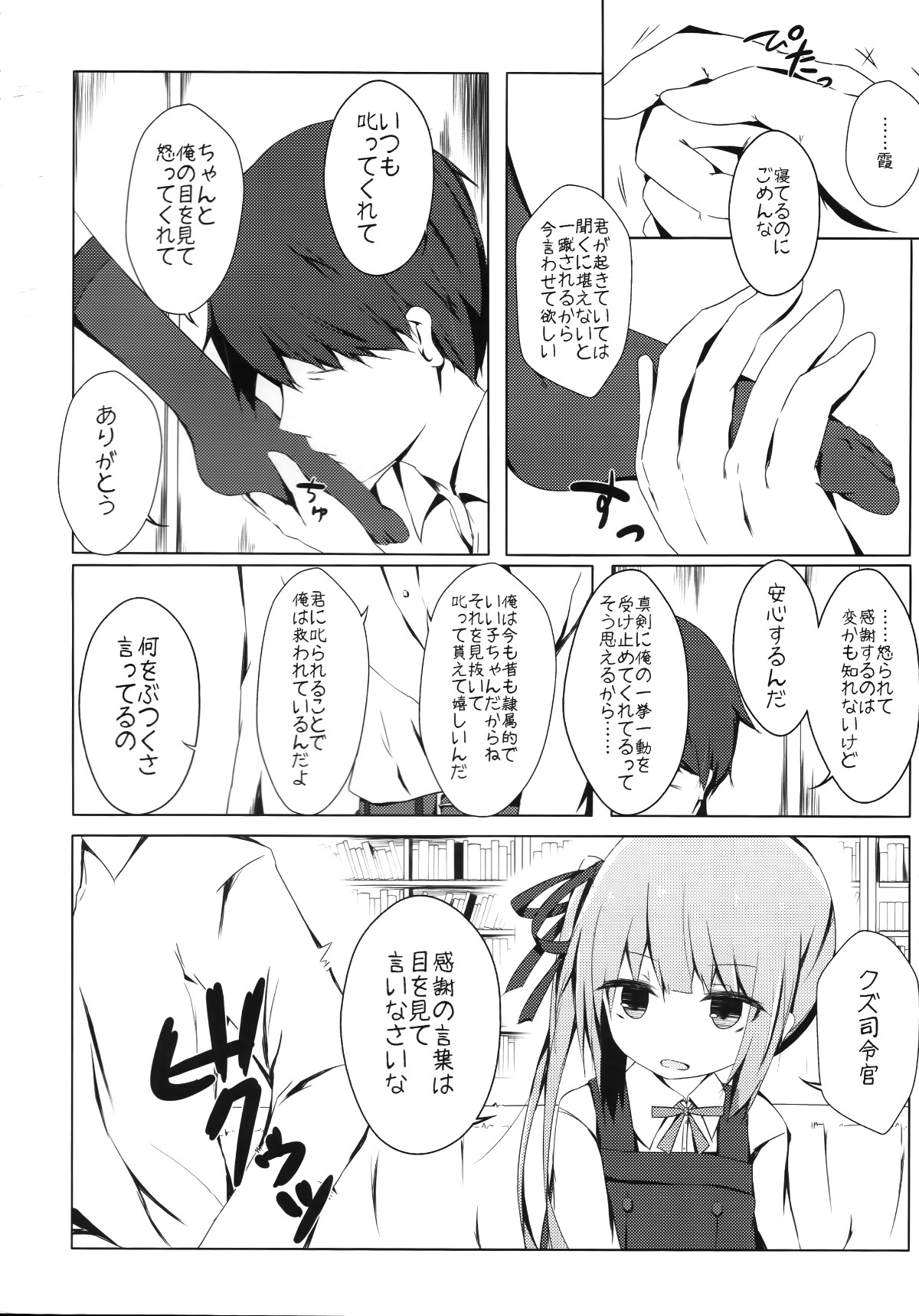 005