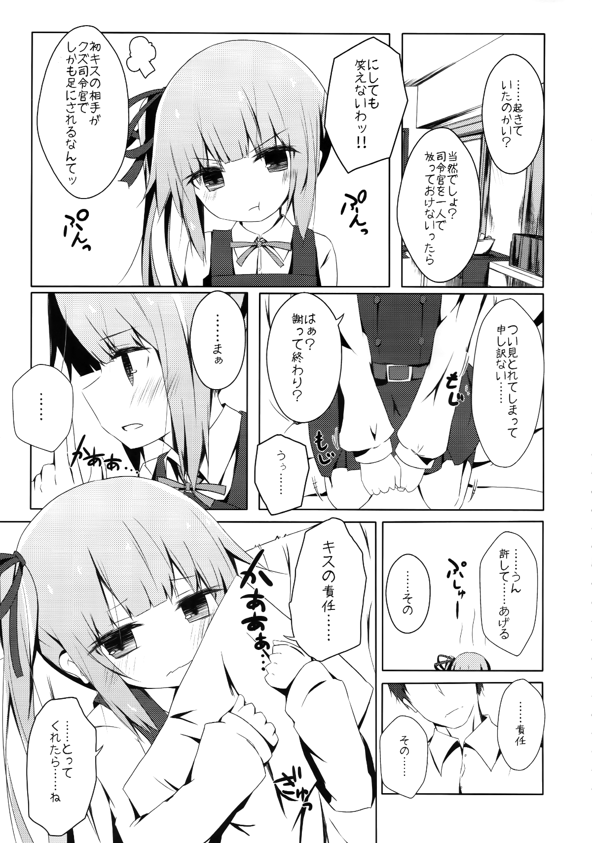 006