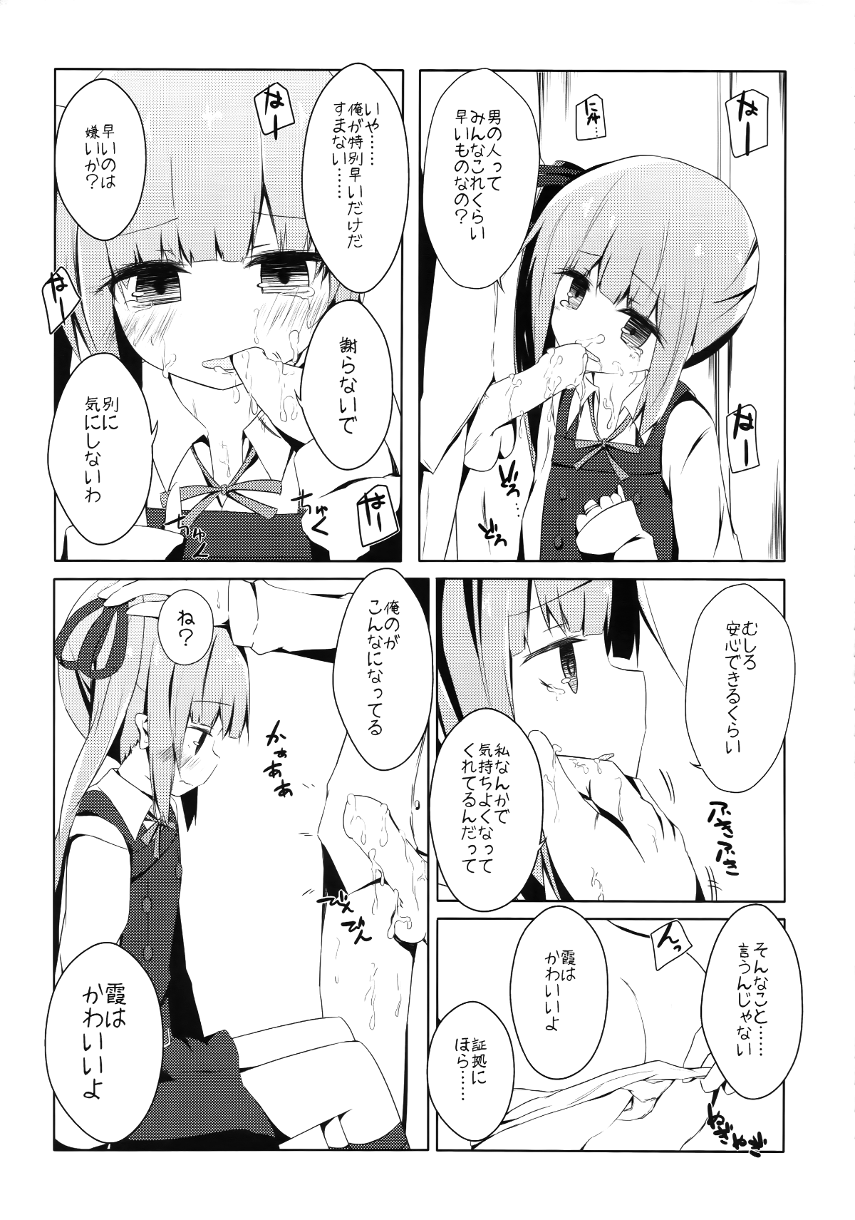 010