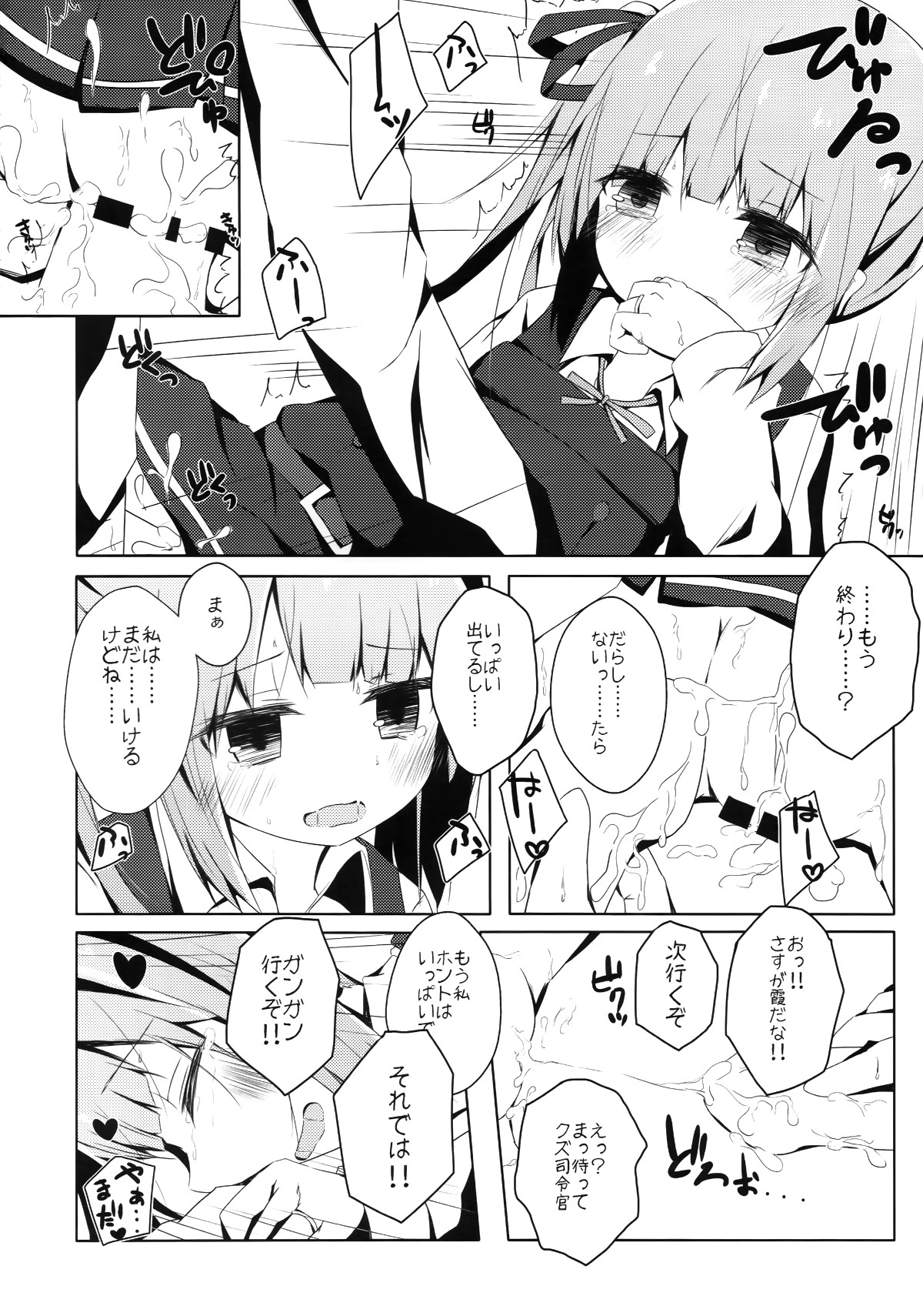 013