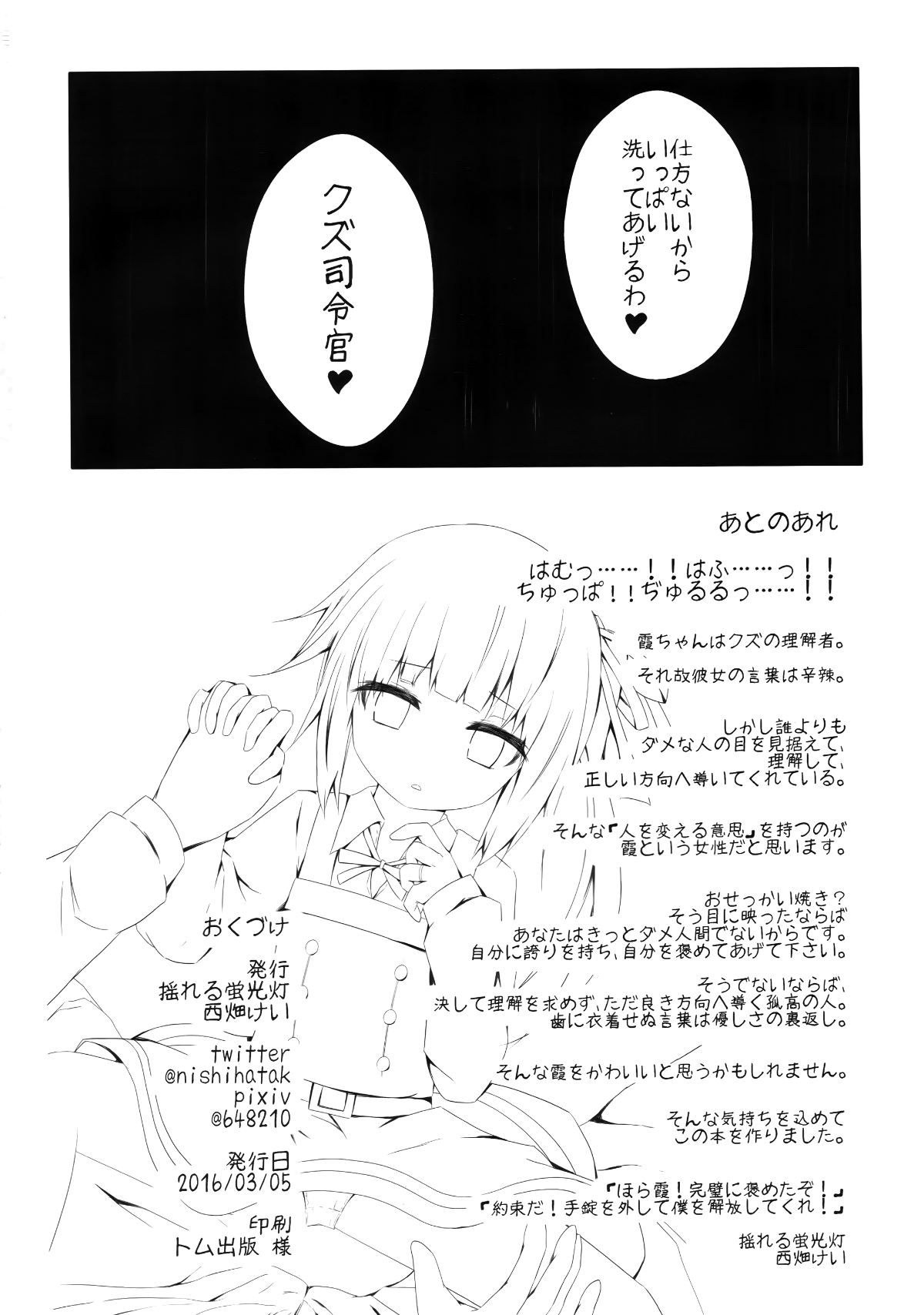 017
