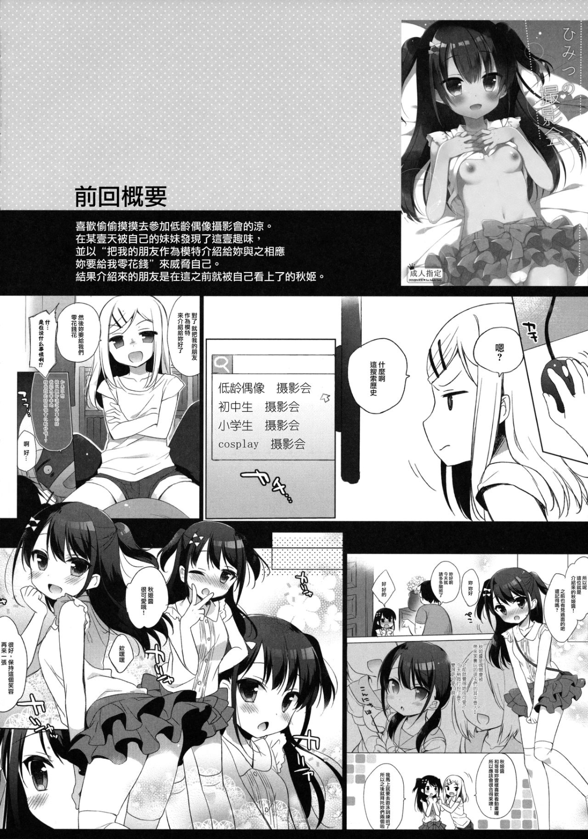 003