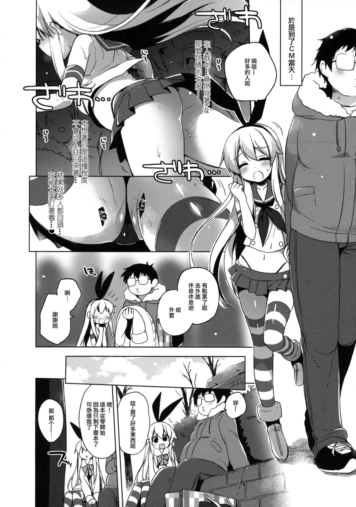 013