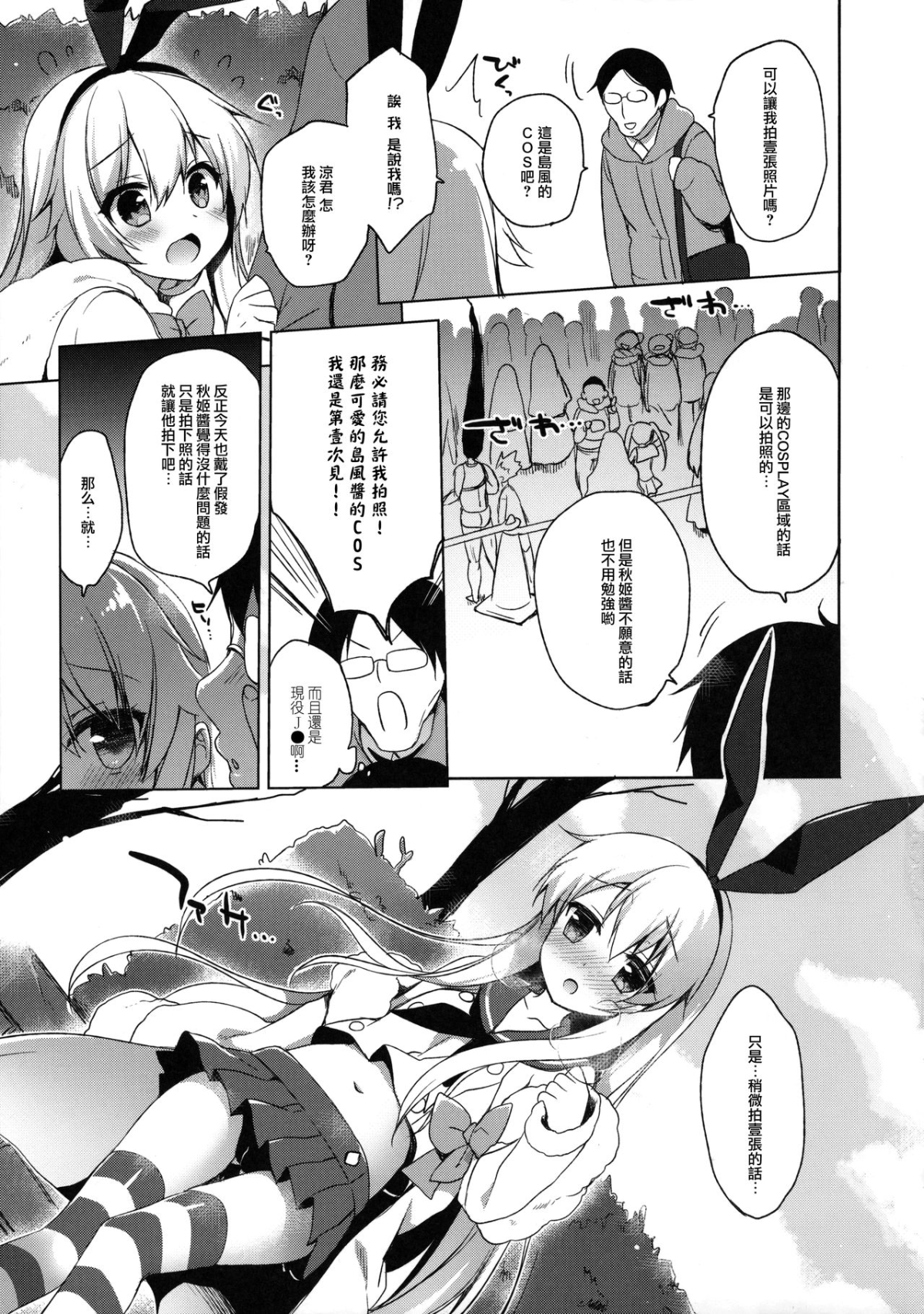 014