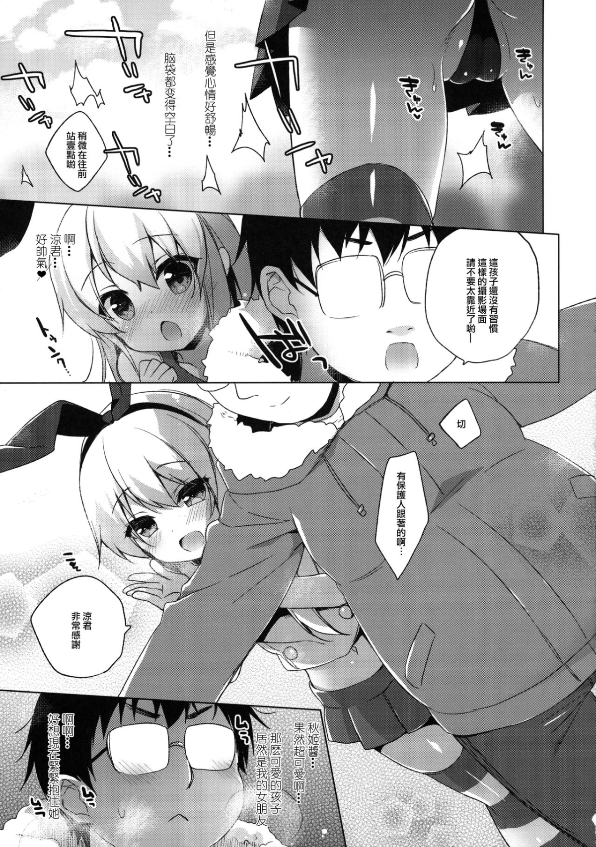 016