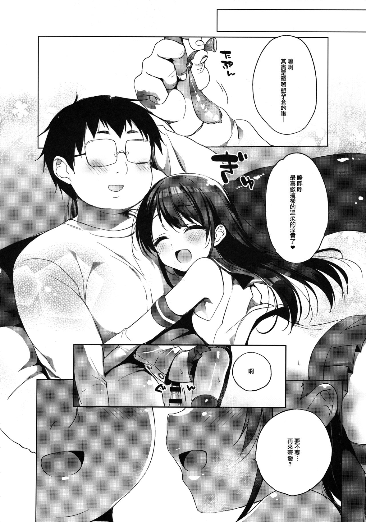023