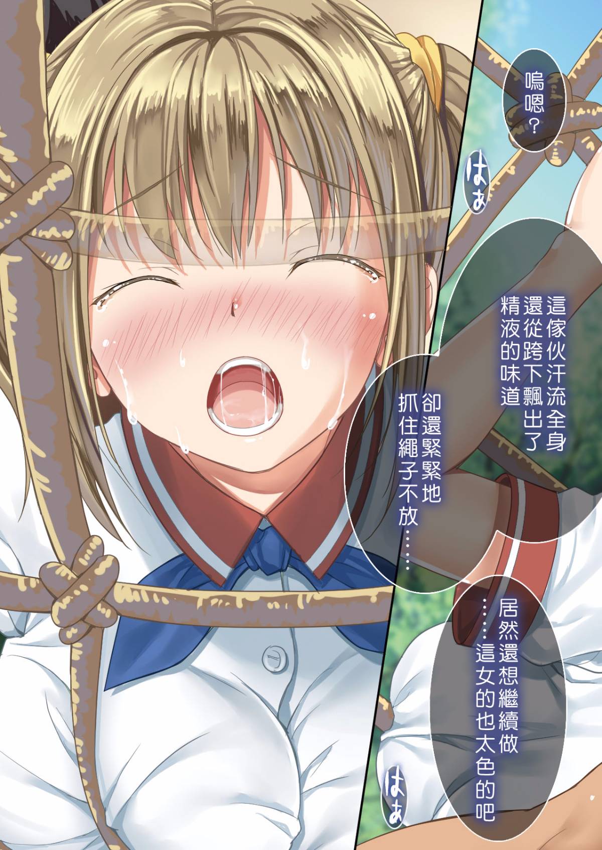 106