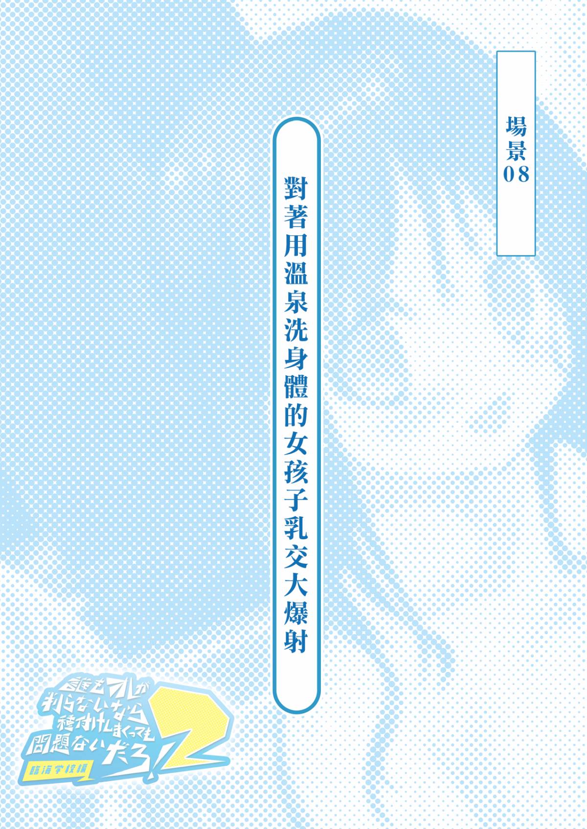 124