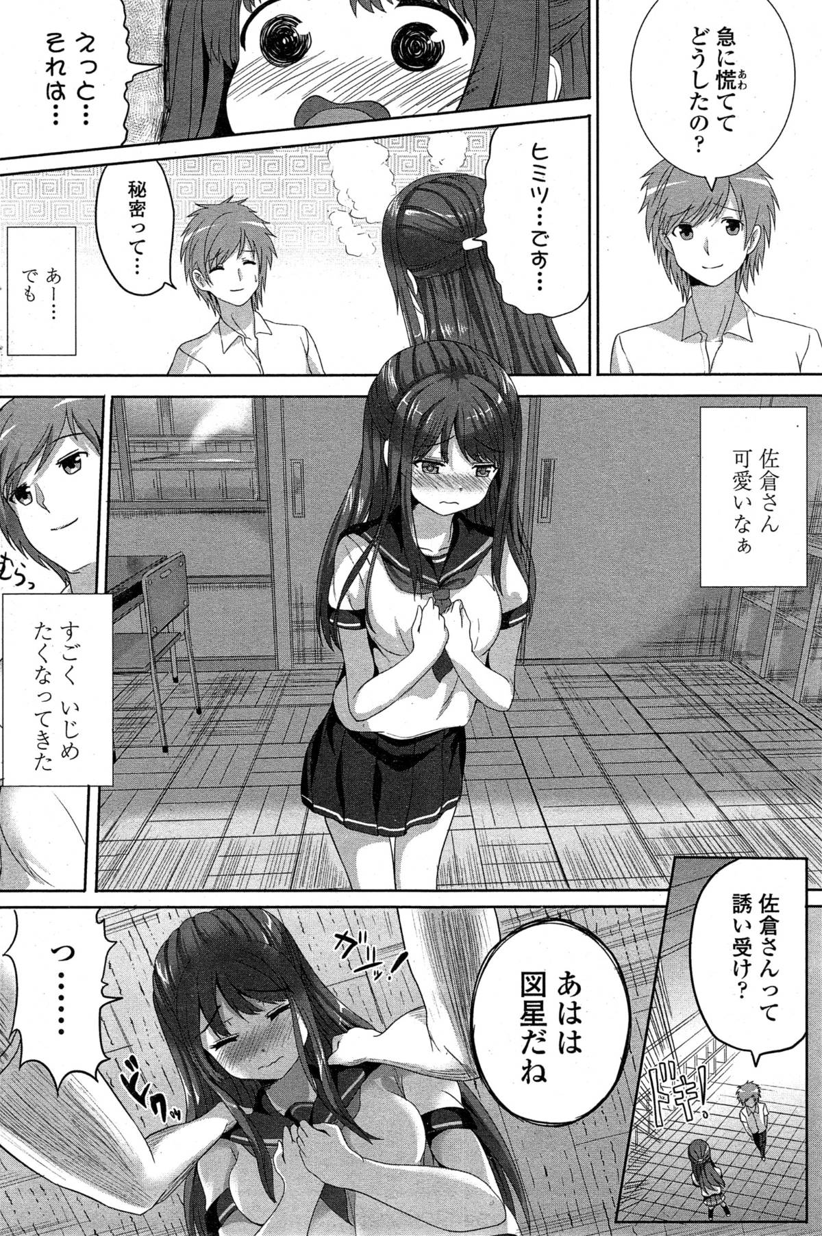 144