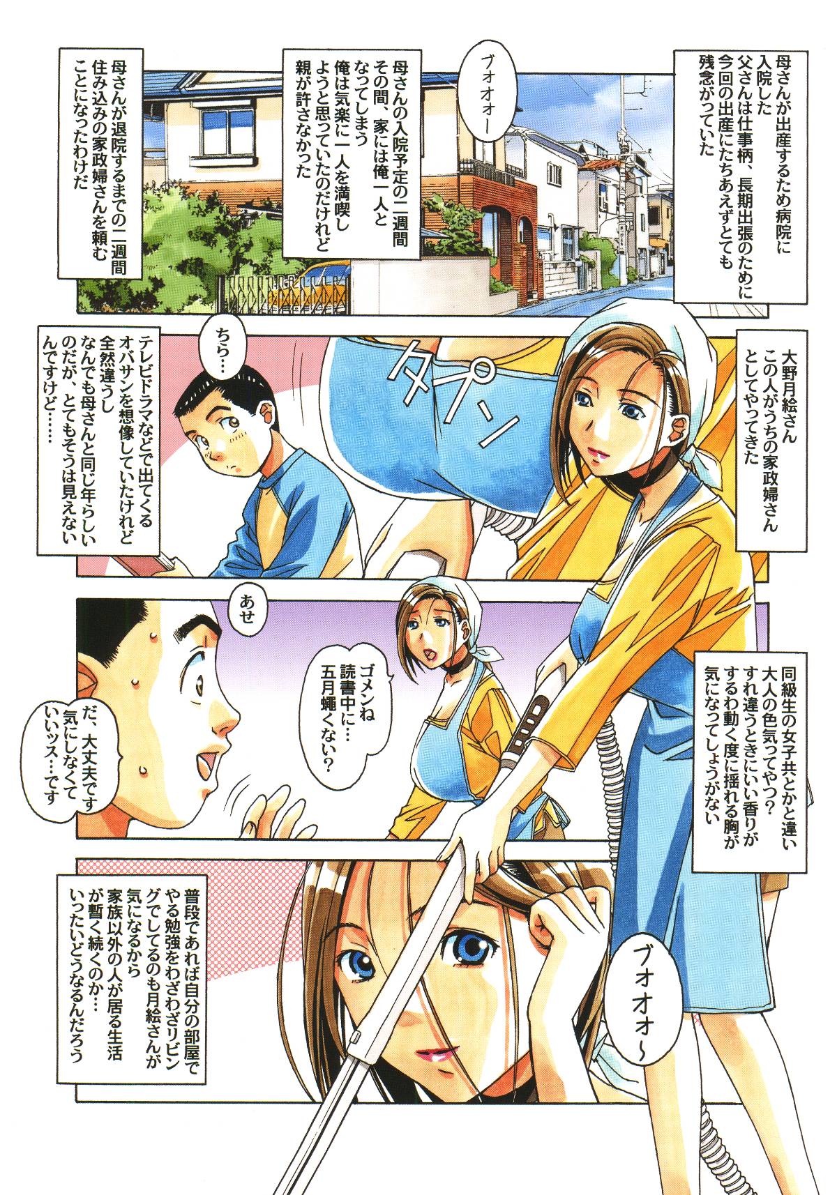 Scan_02