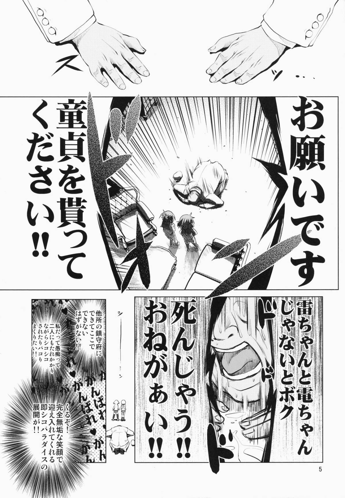 03