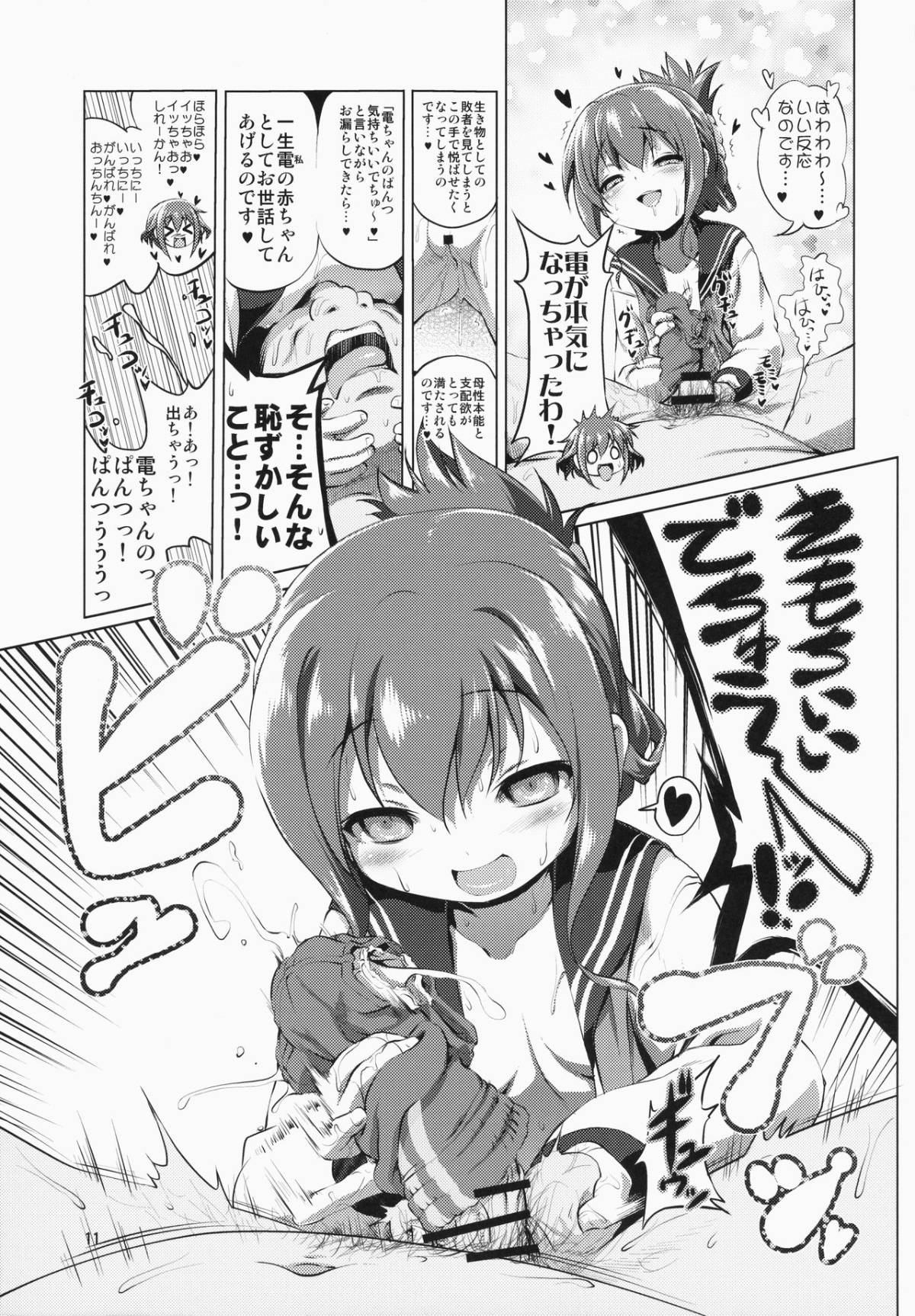 09