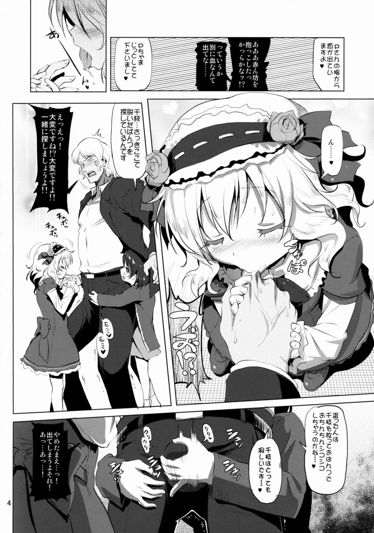 03