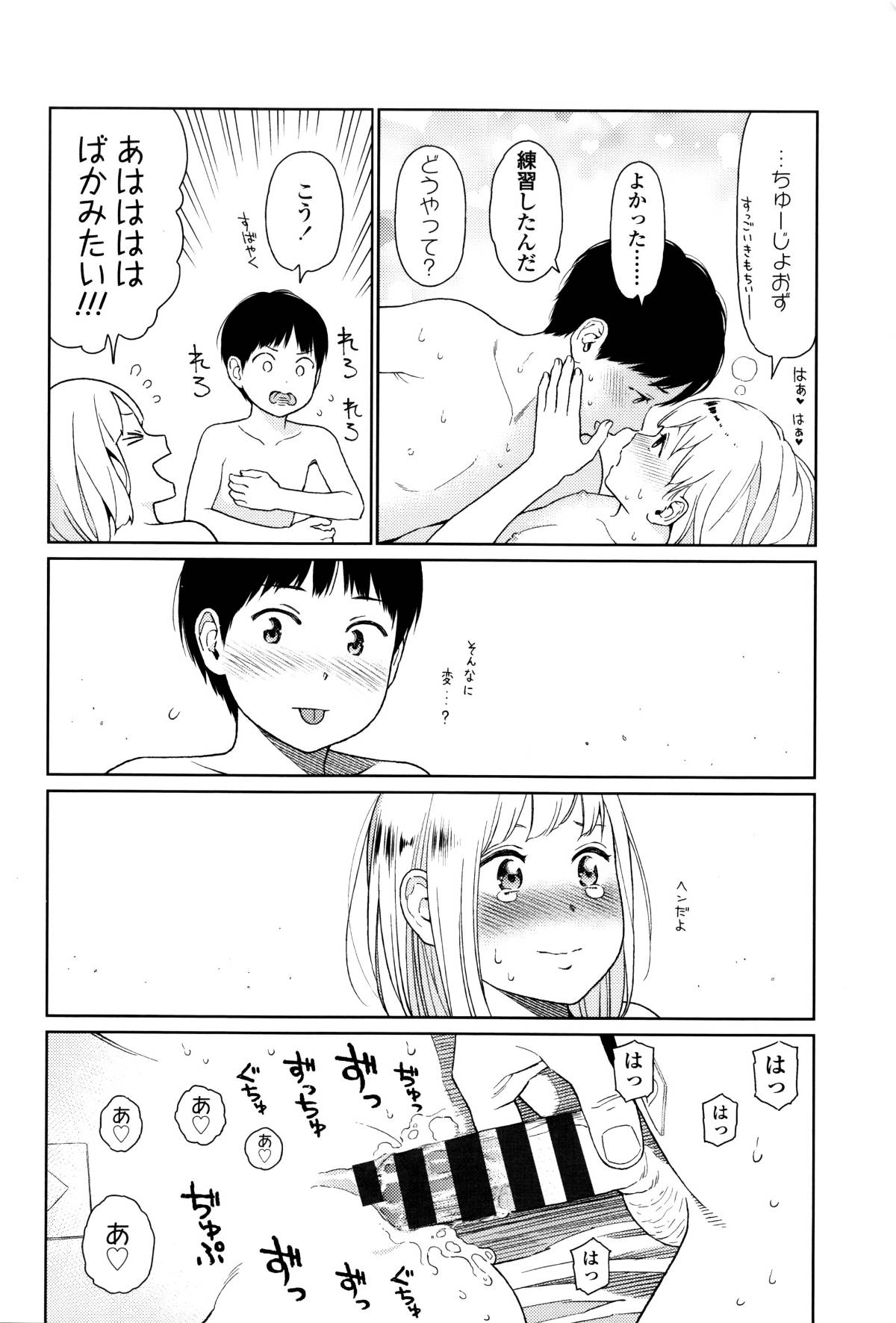 P012
