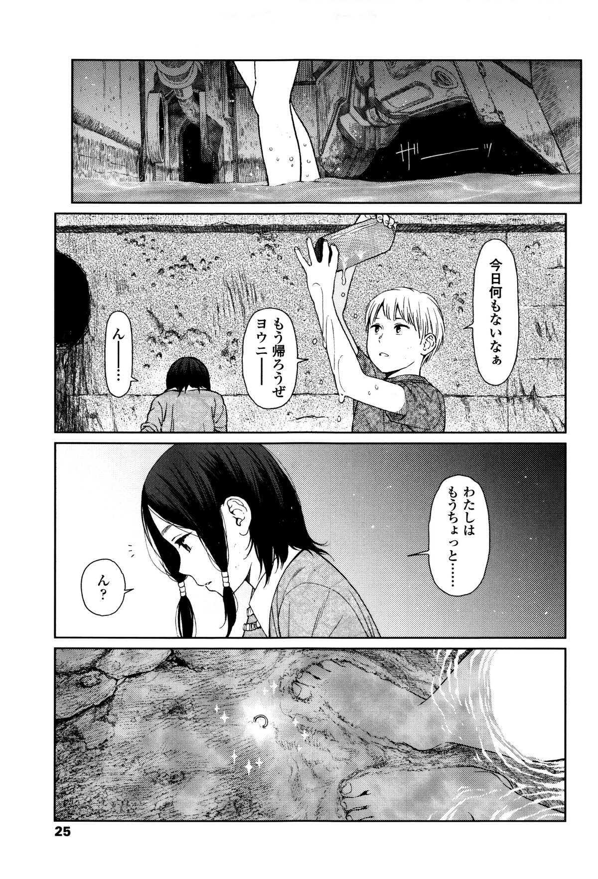 P021