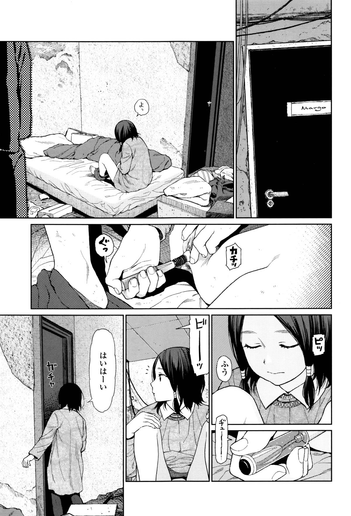 P025