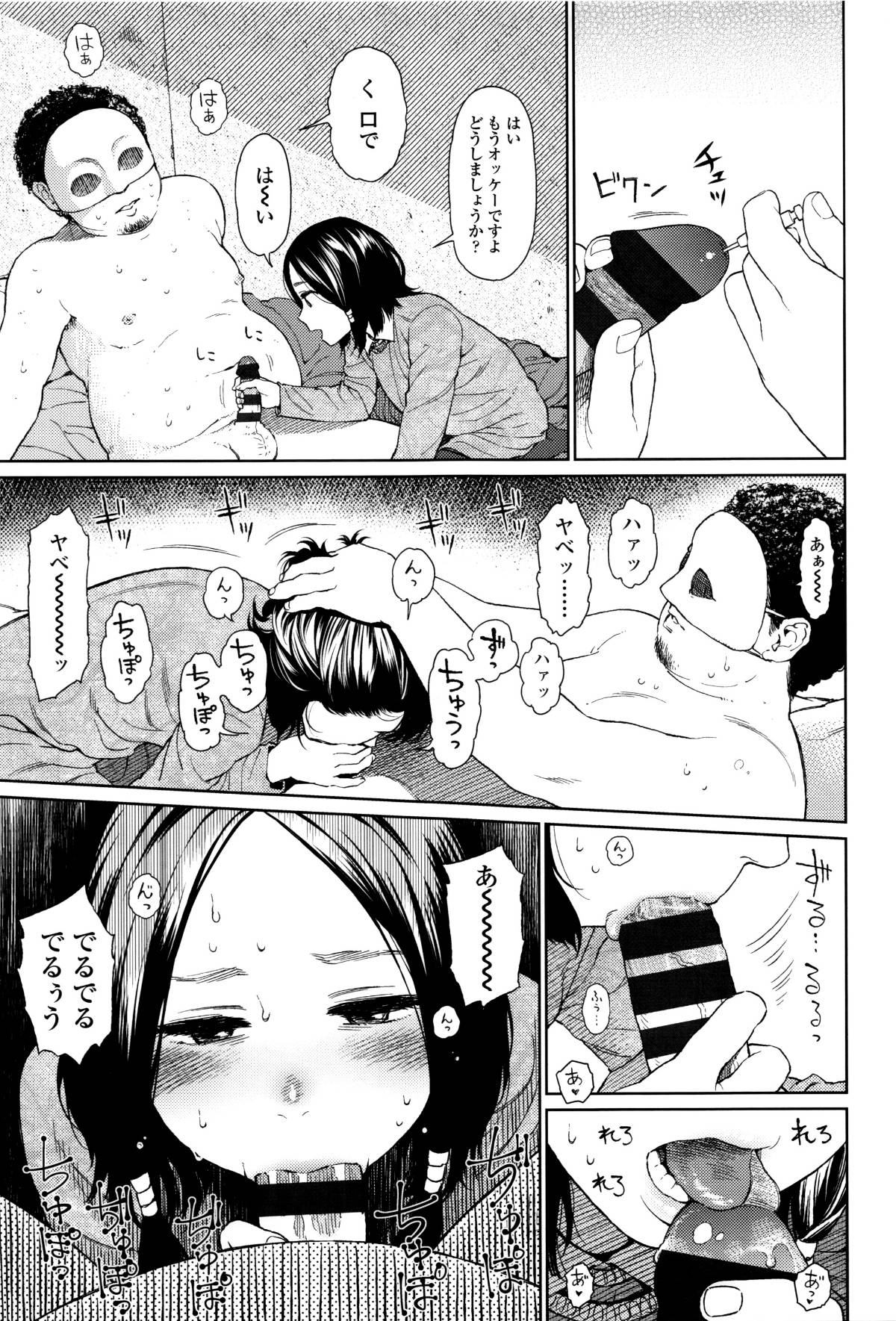 P027