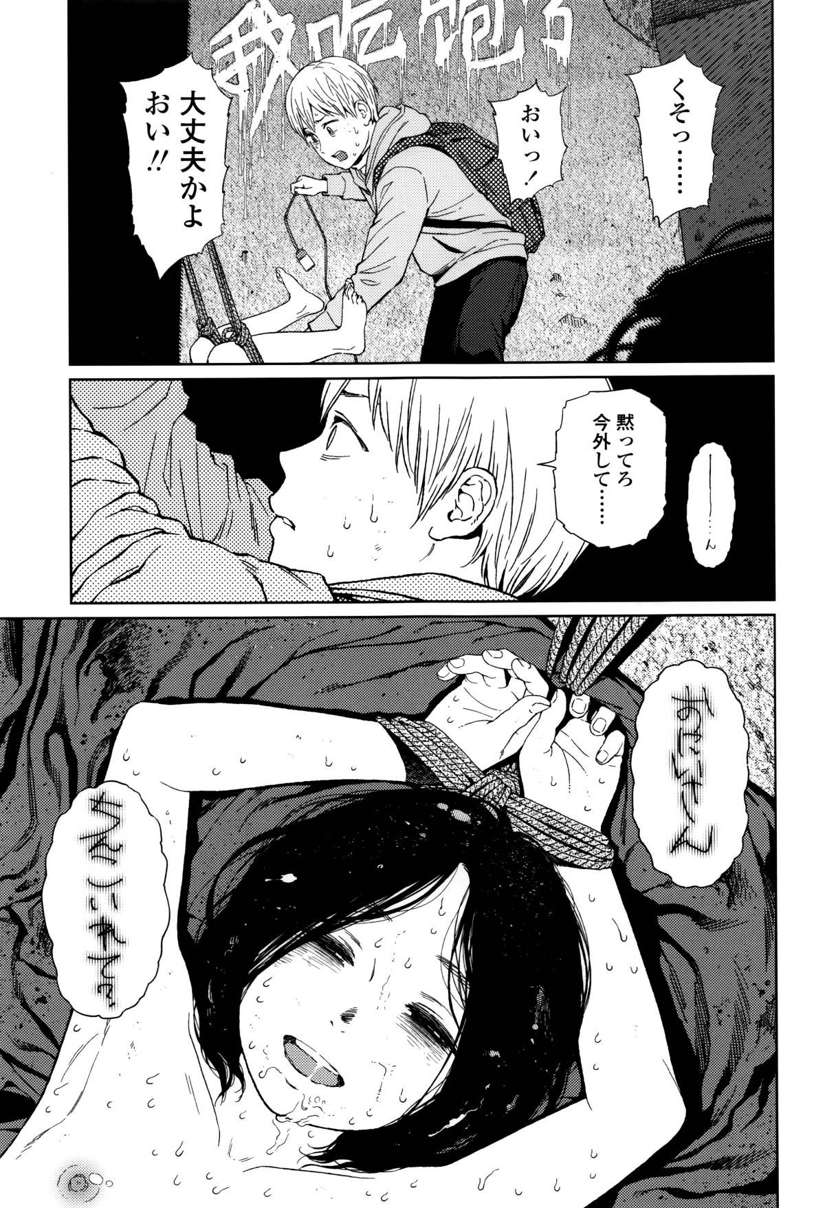 P075
