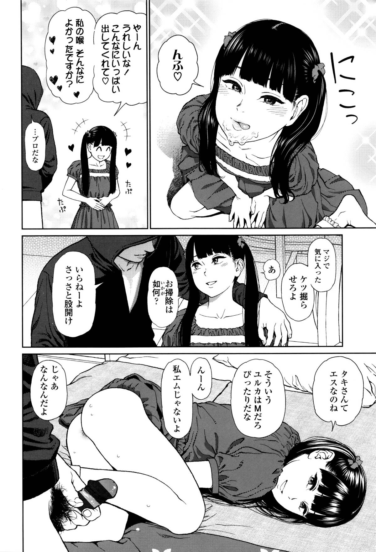 P097