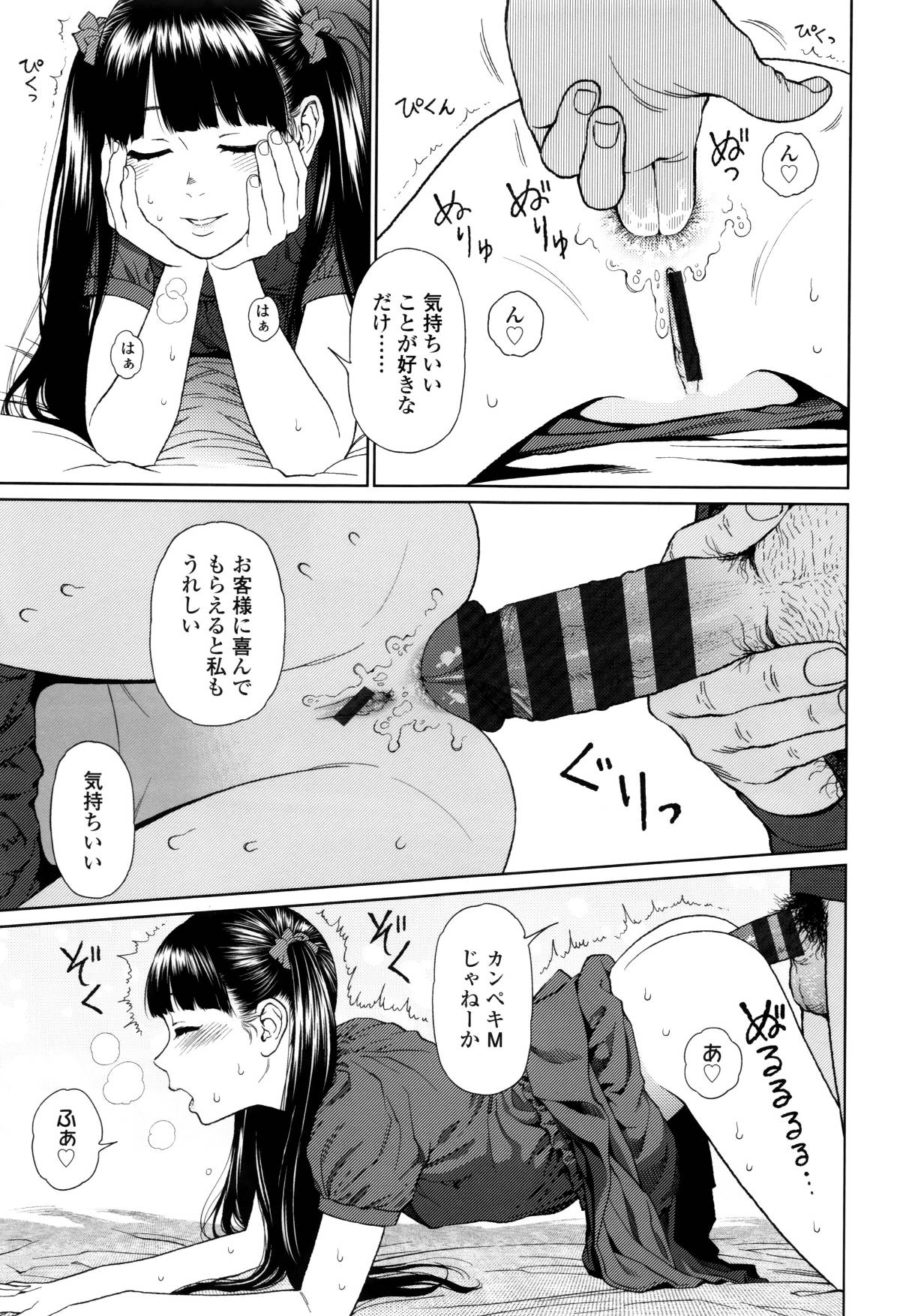 P098