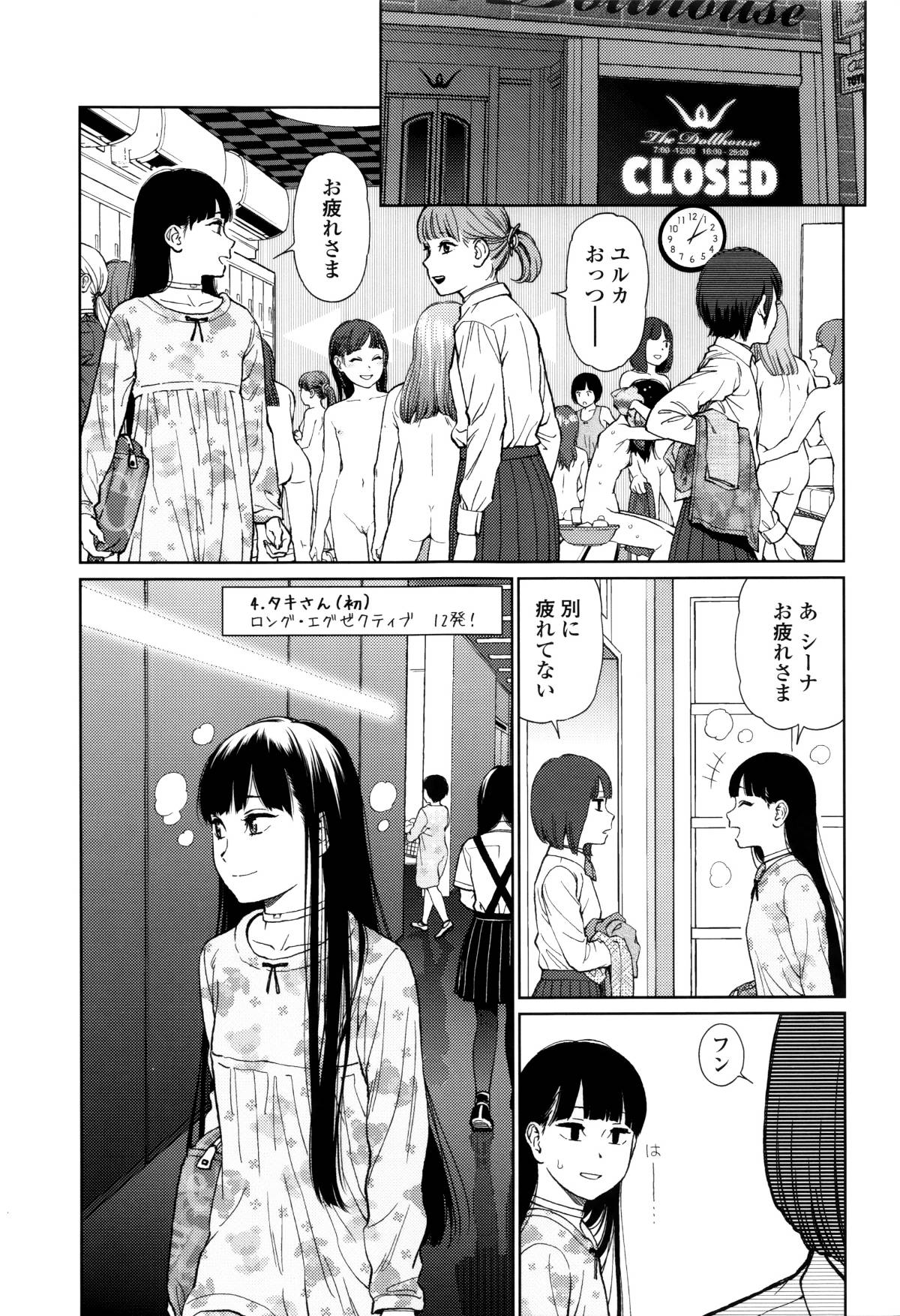 P110