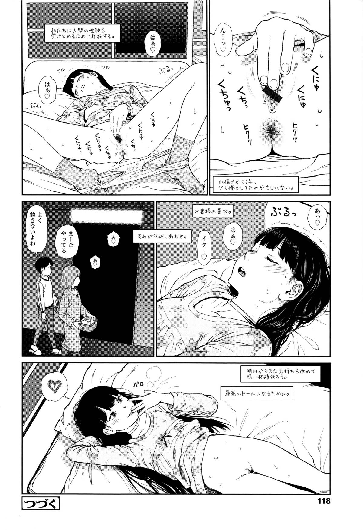 P113