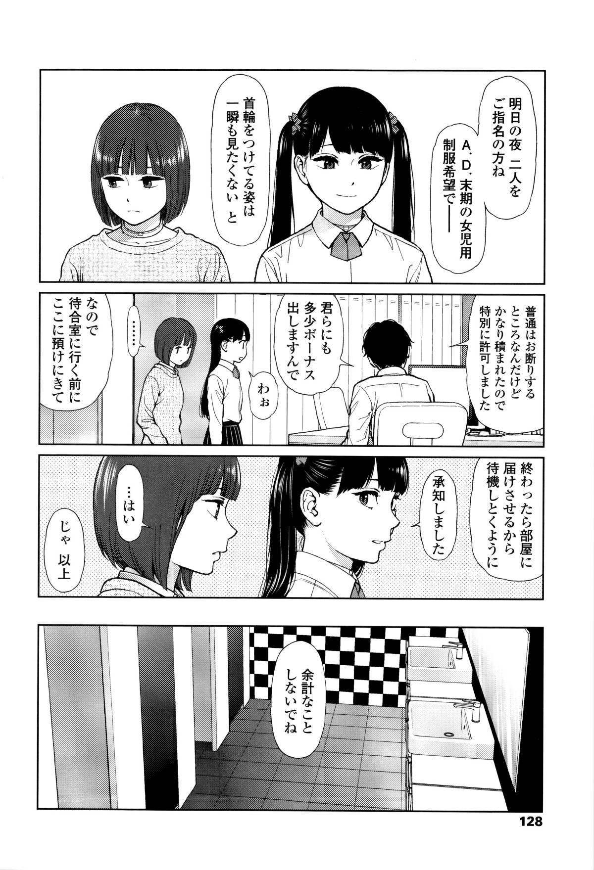 P122