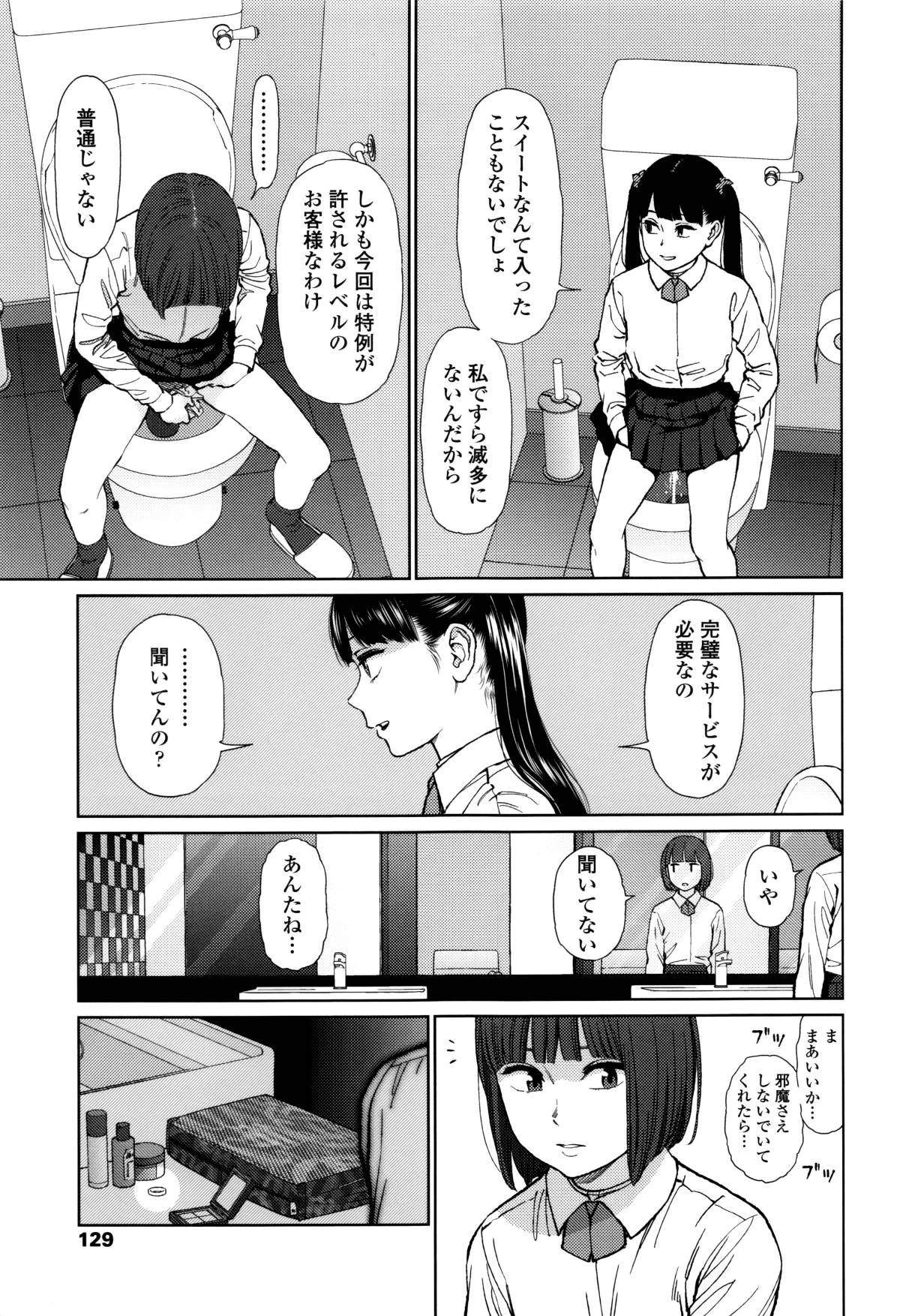 P123