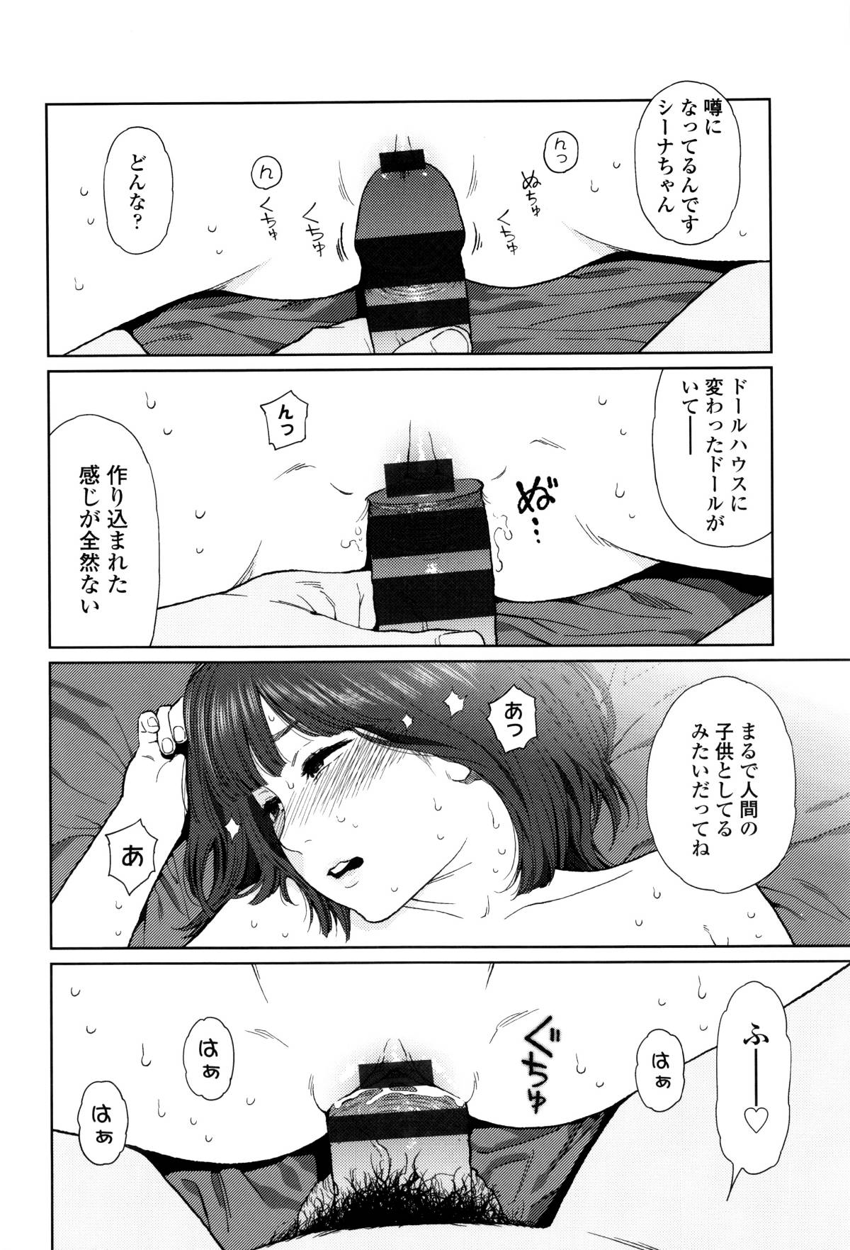 P130