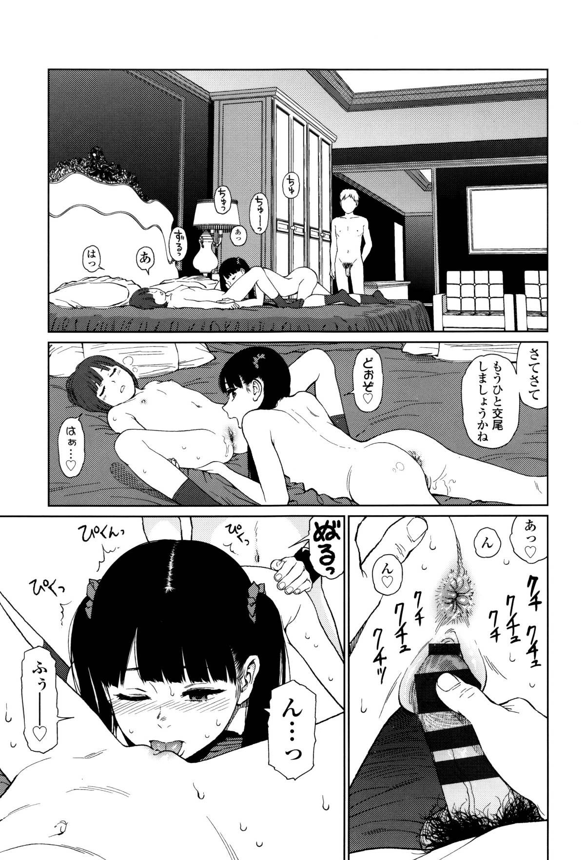 P139