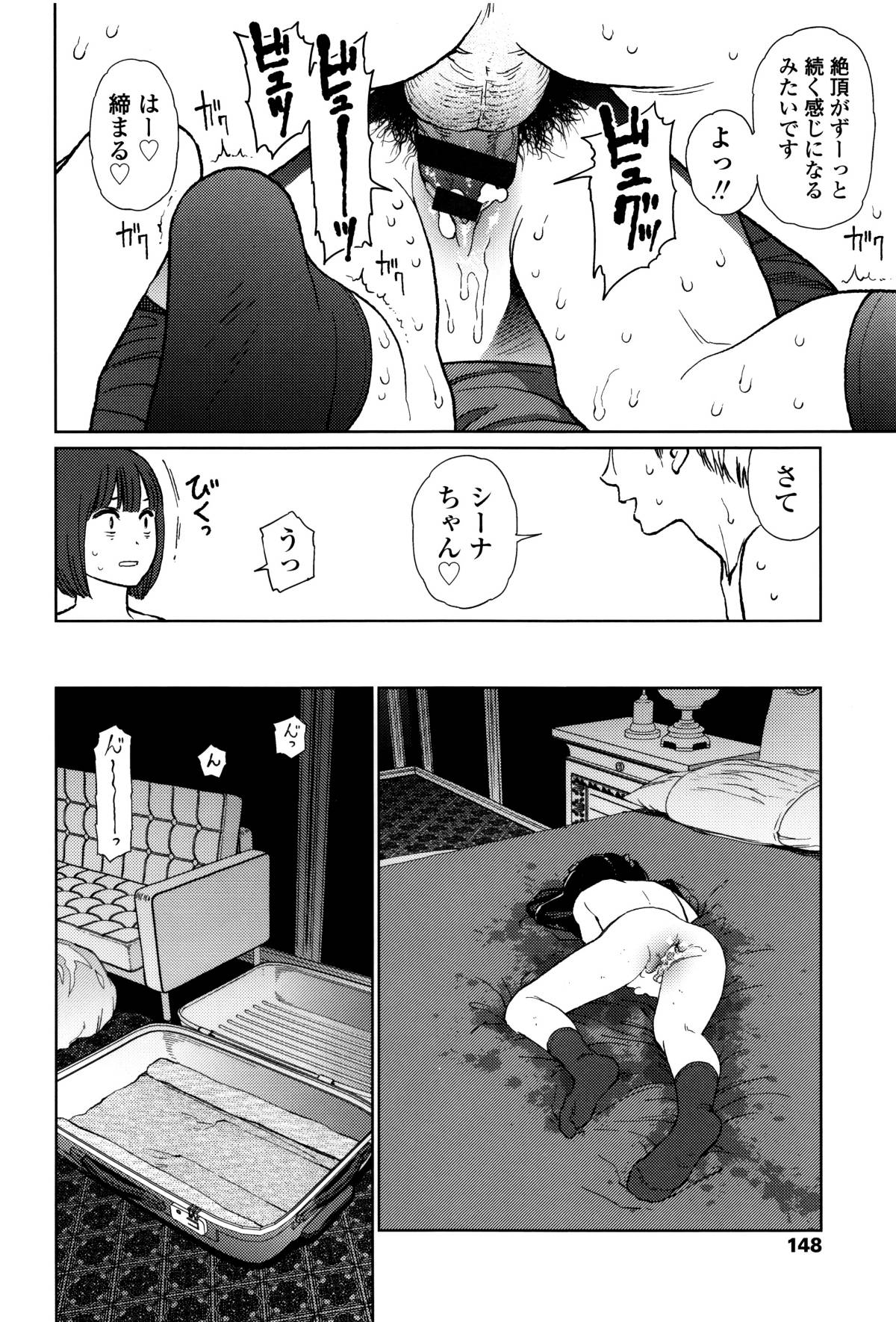 P142