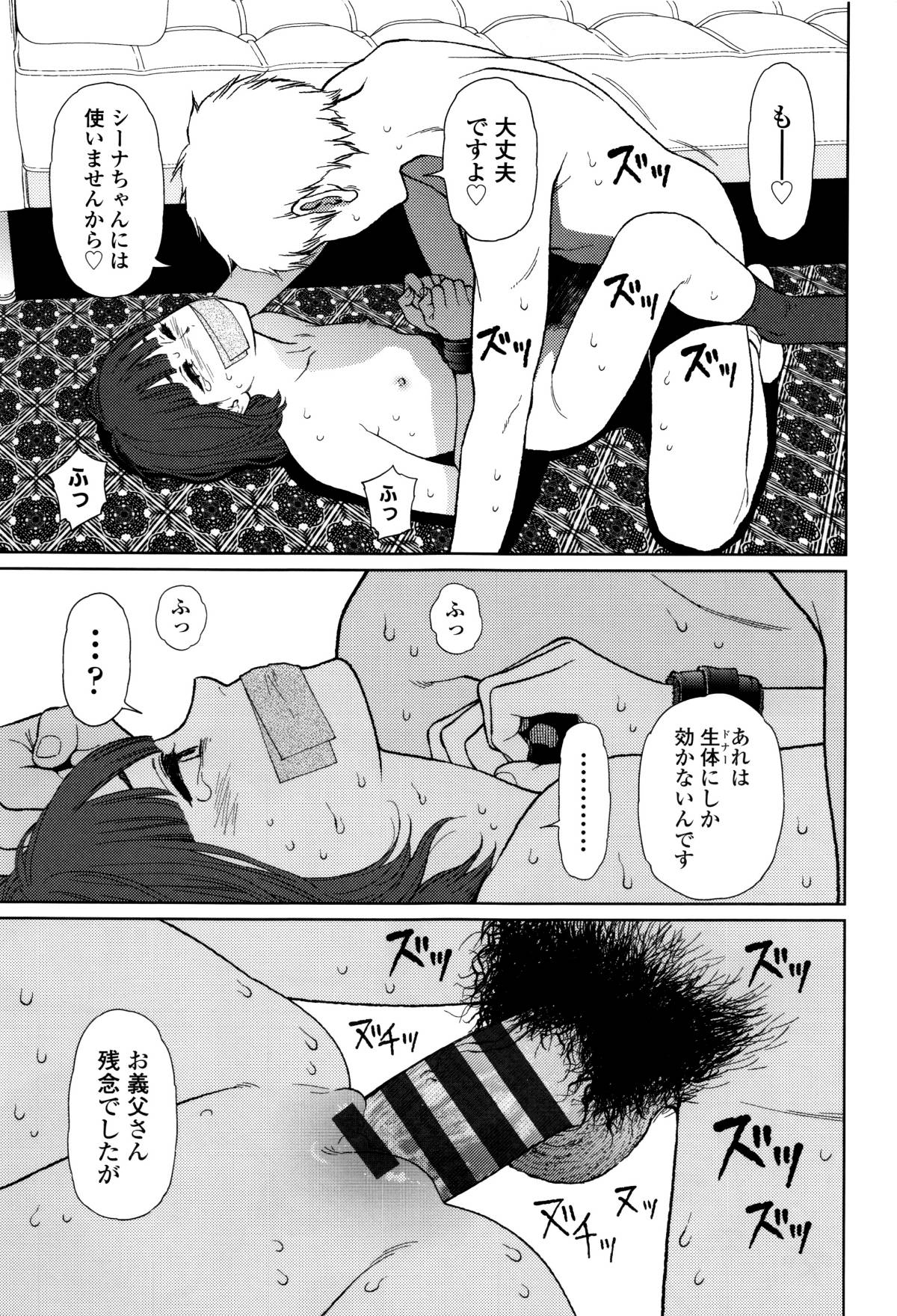 P143
