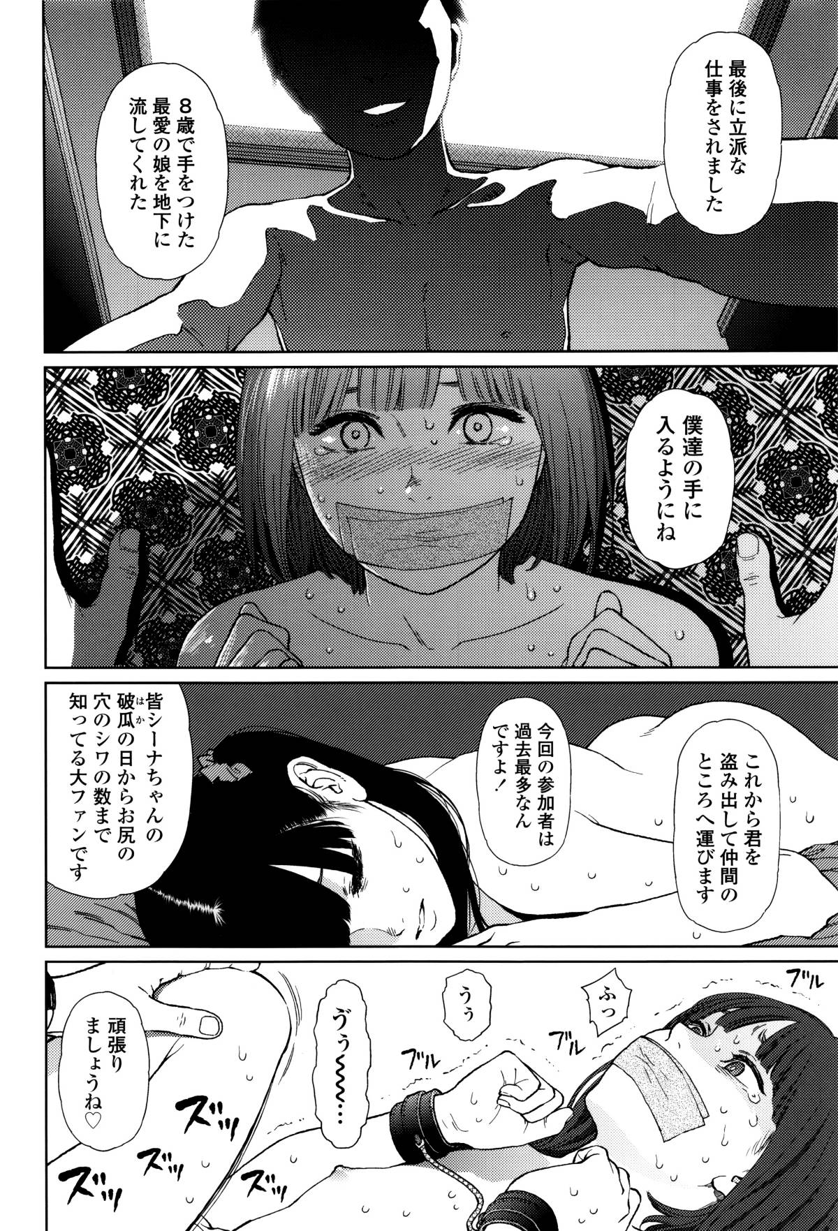 P144