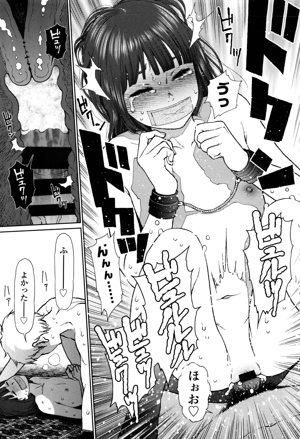 P147