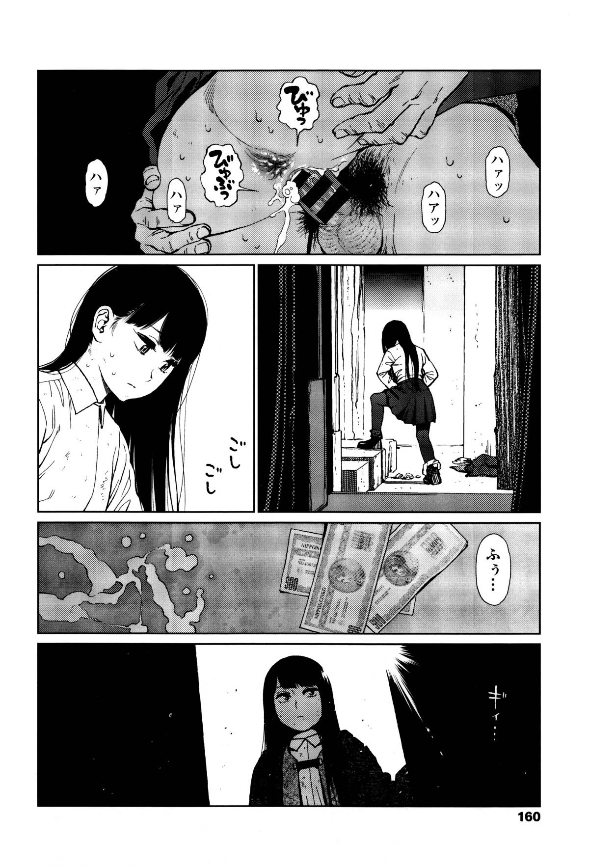 P153