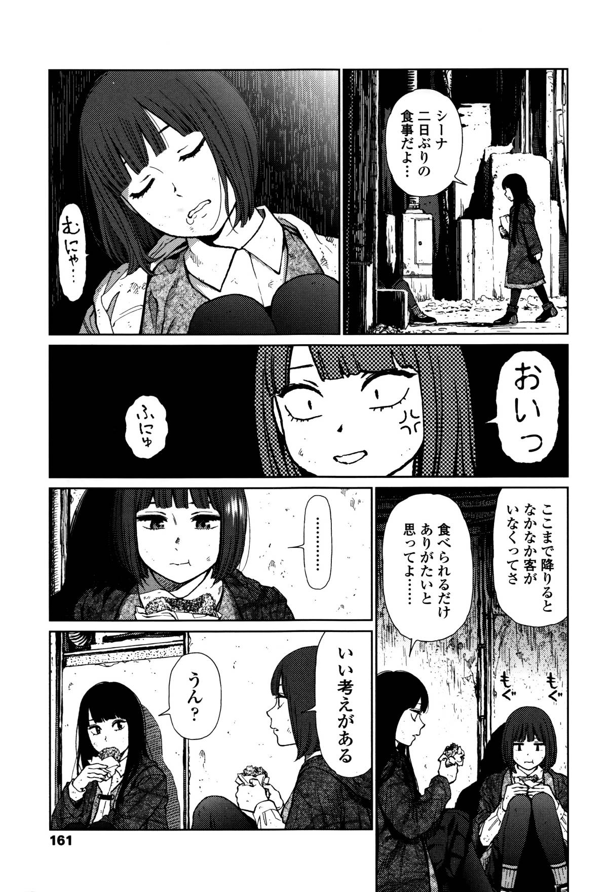 P154
