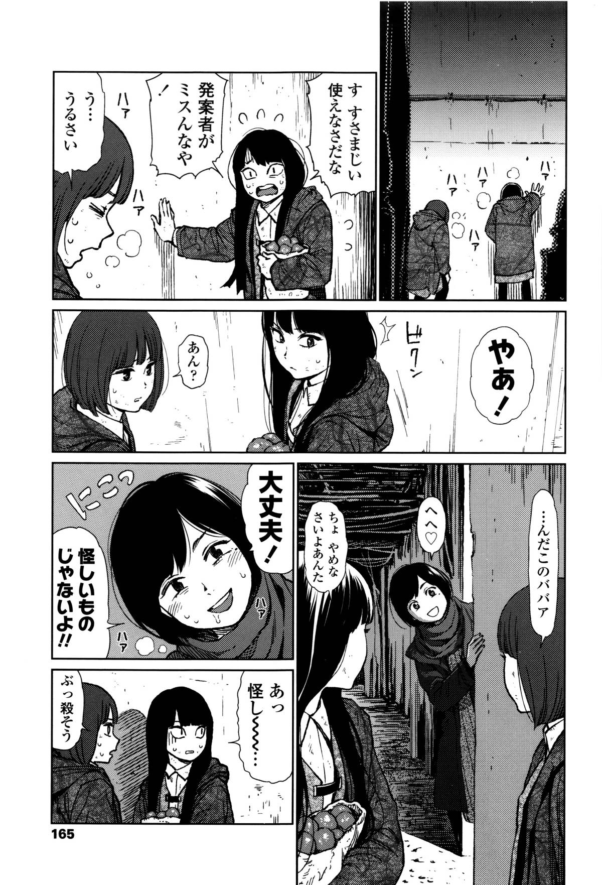 P158