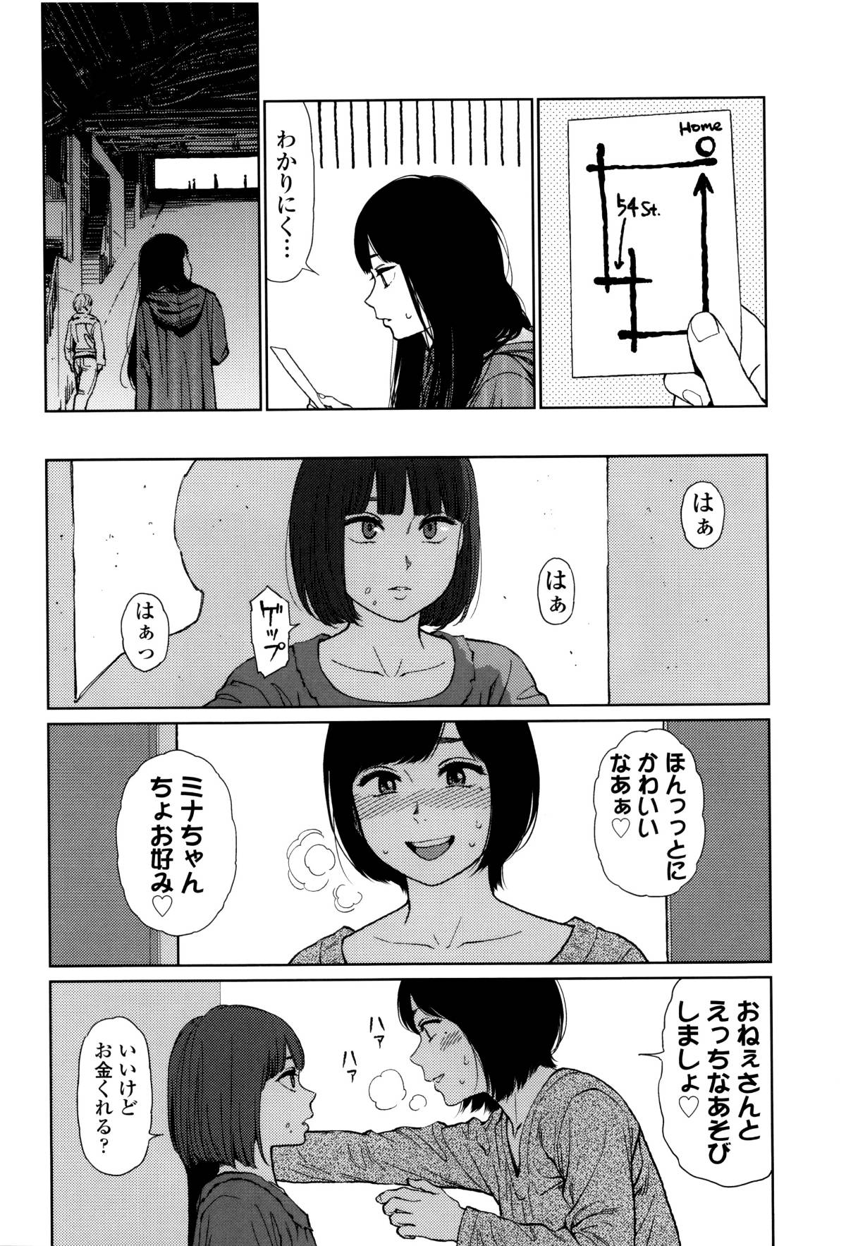 P161