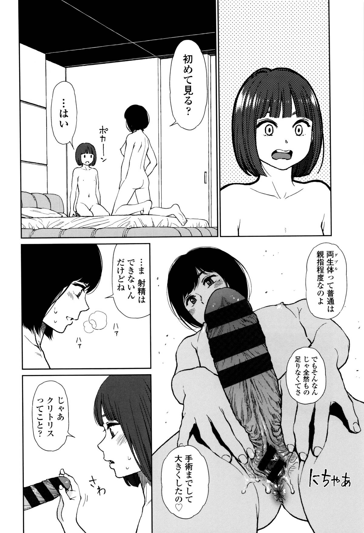 P163