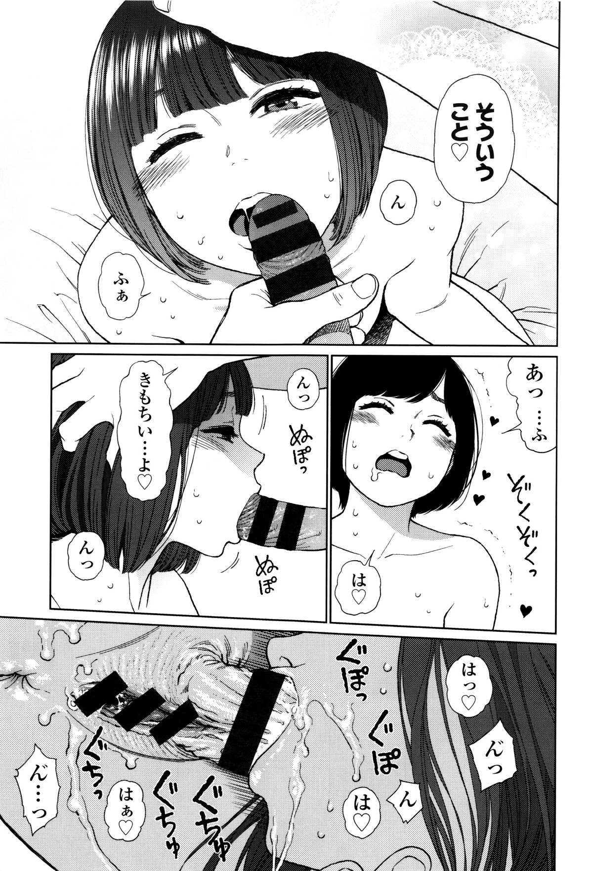 P164