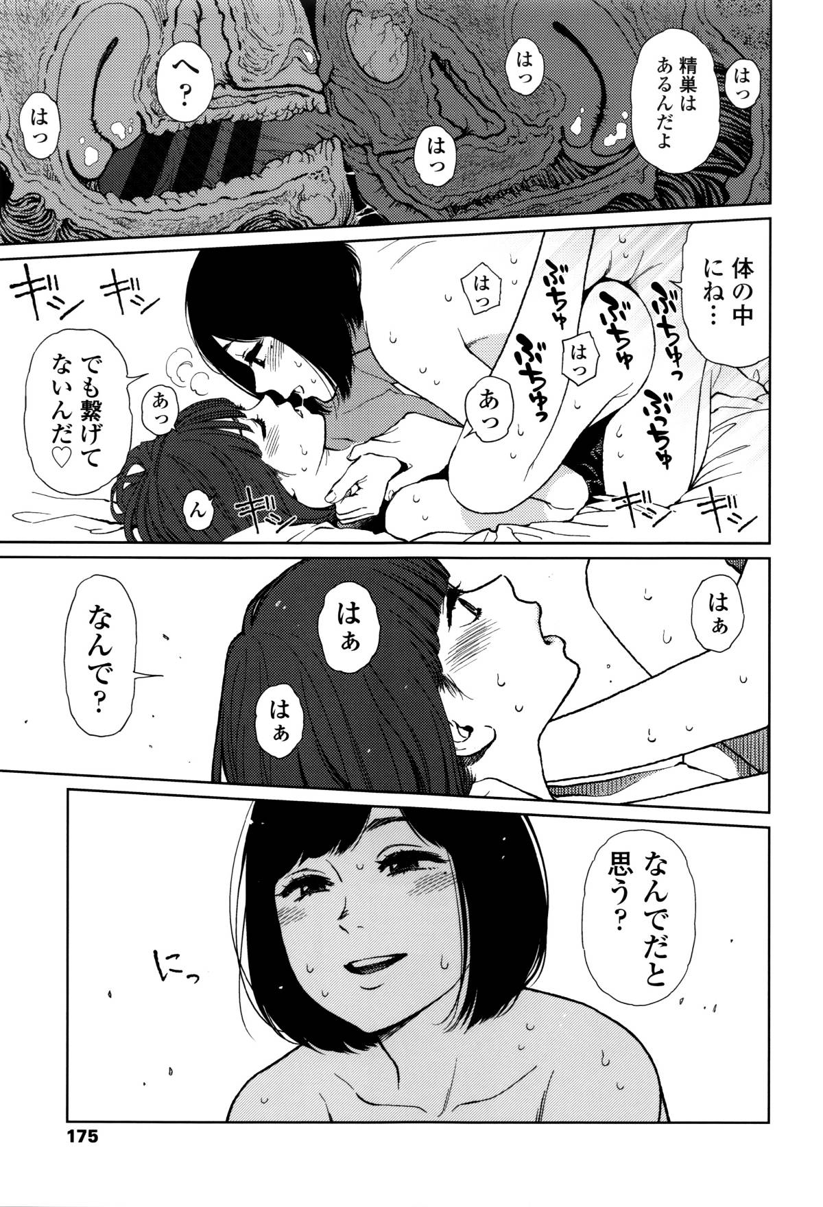 P168