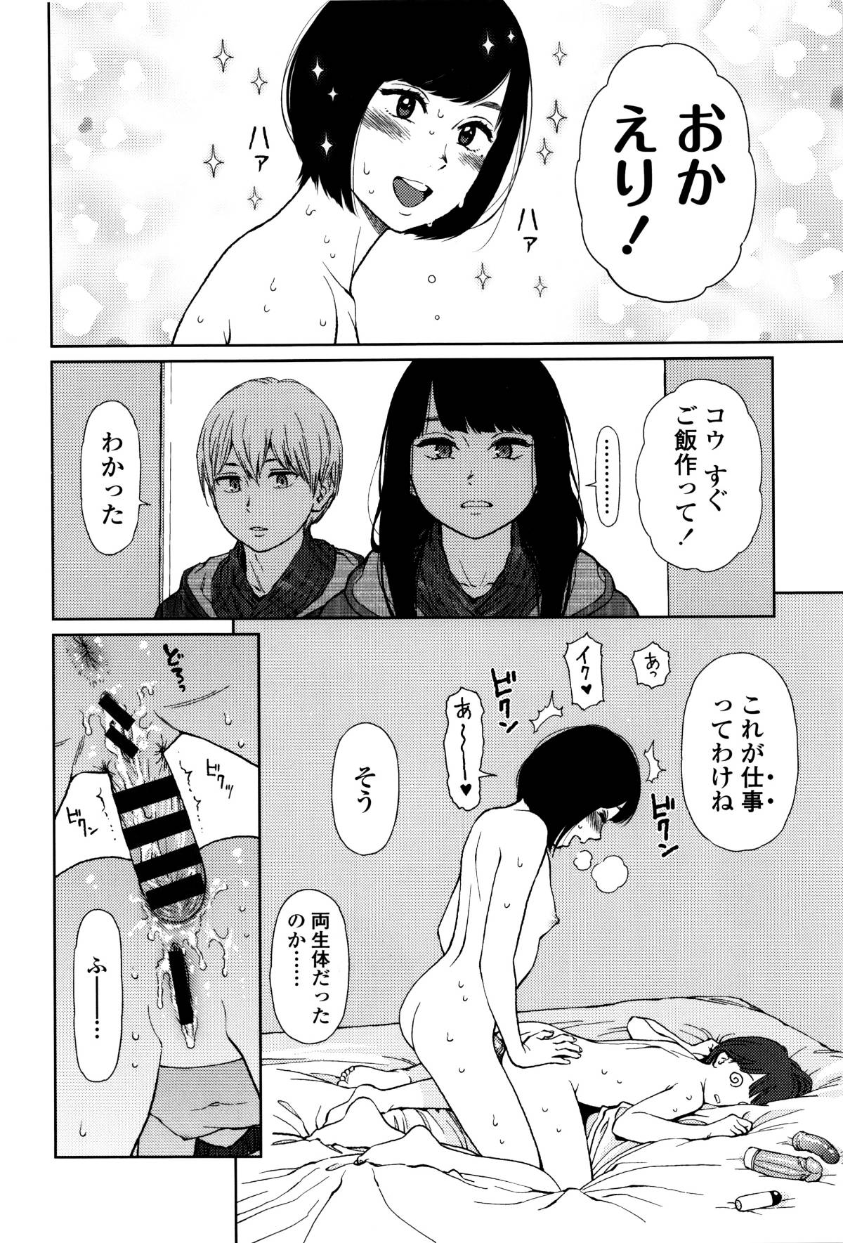 P183