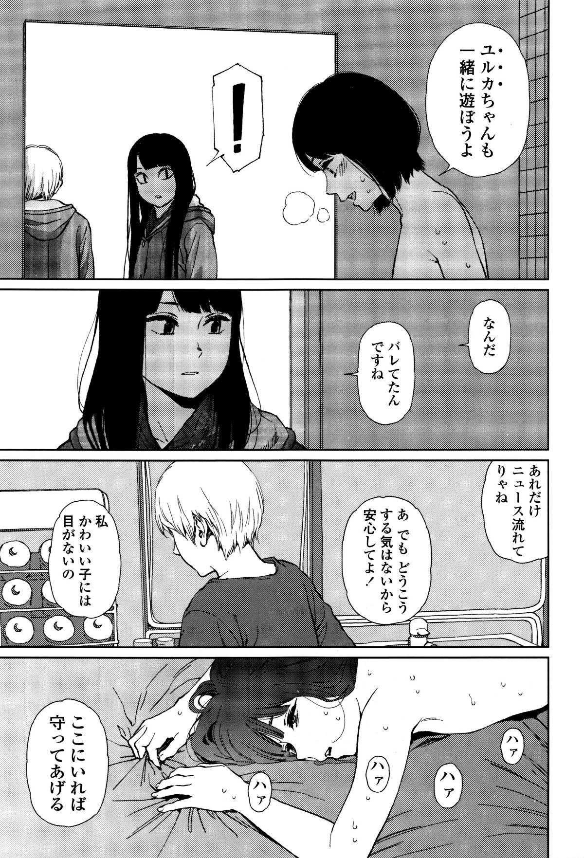 P184