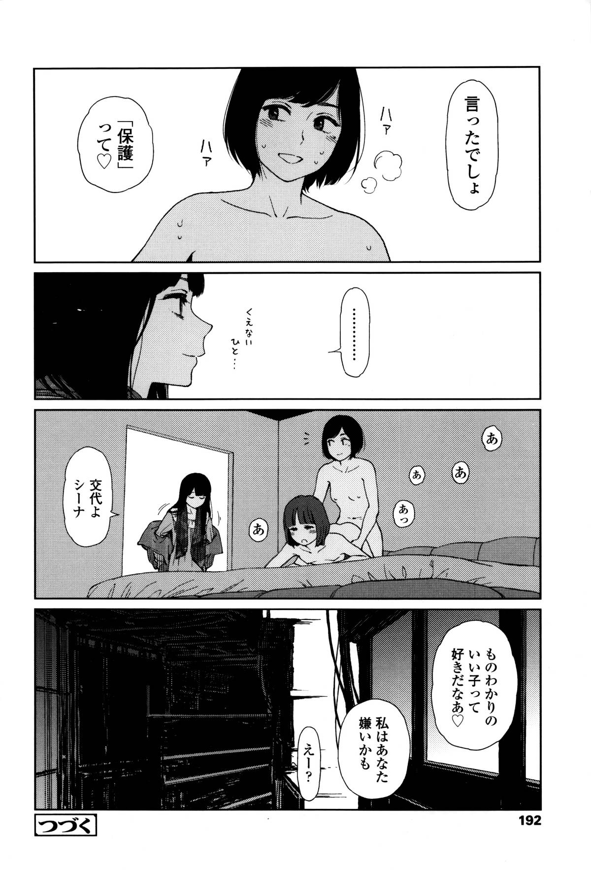 P185