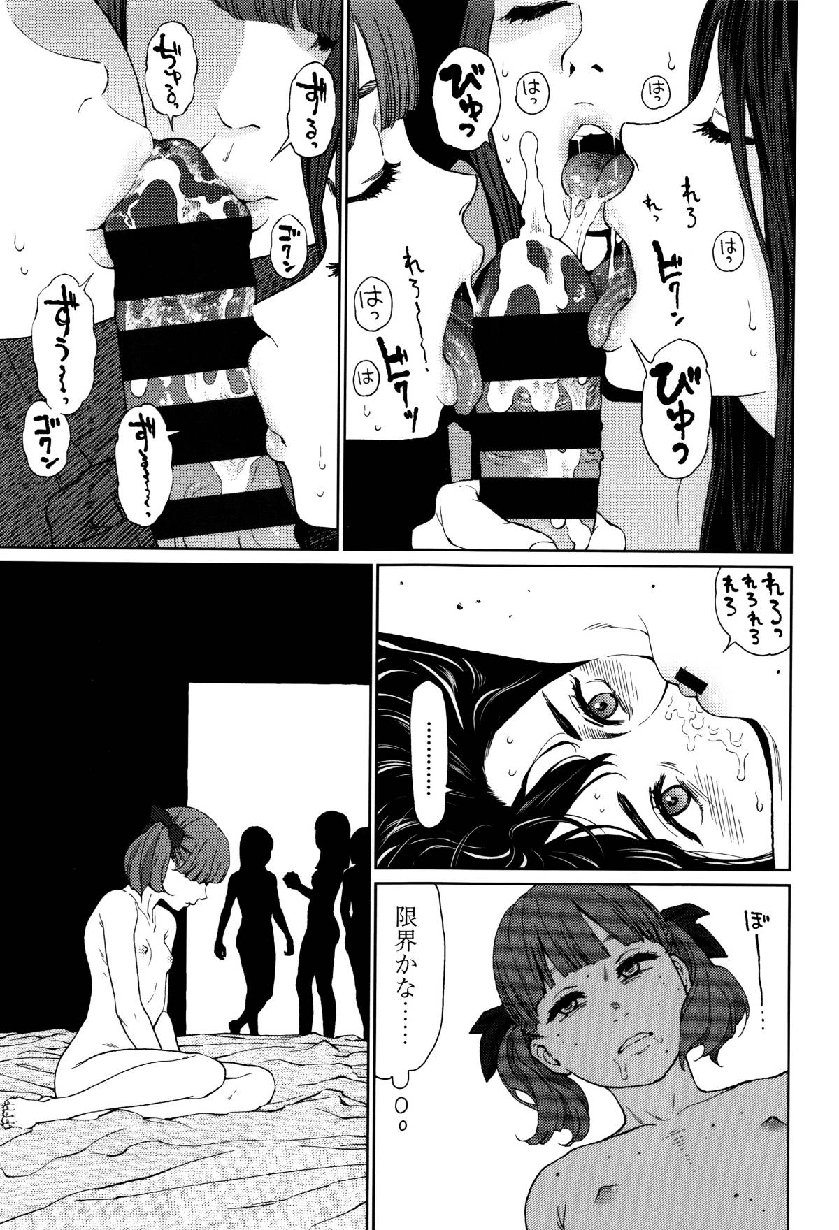 P191